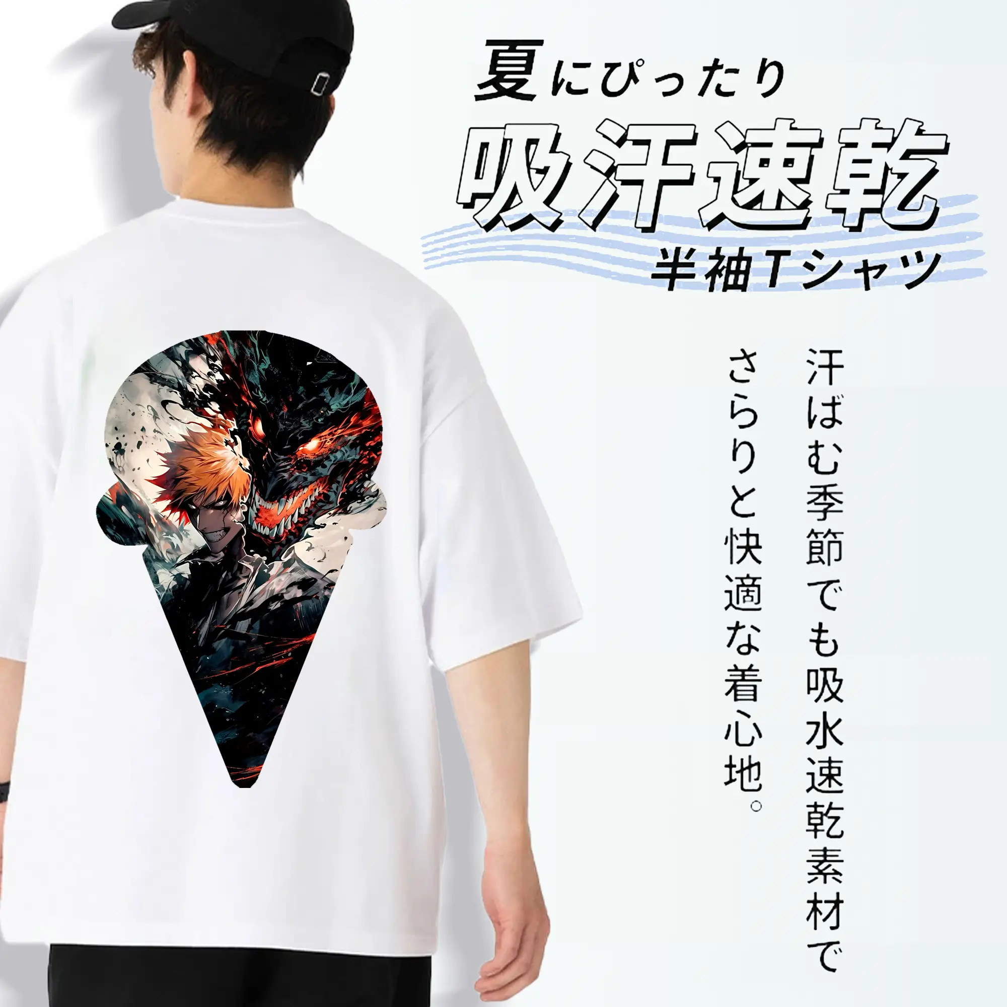 ブリーチ グッズ 黒崎 一護