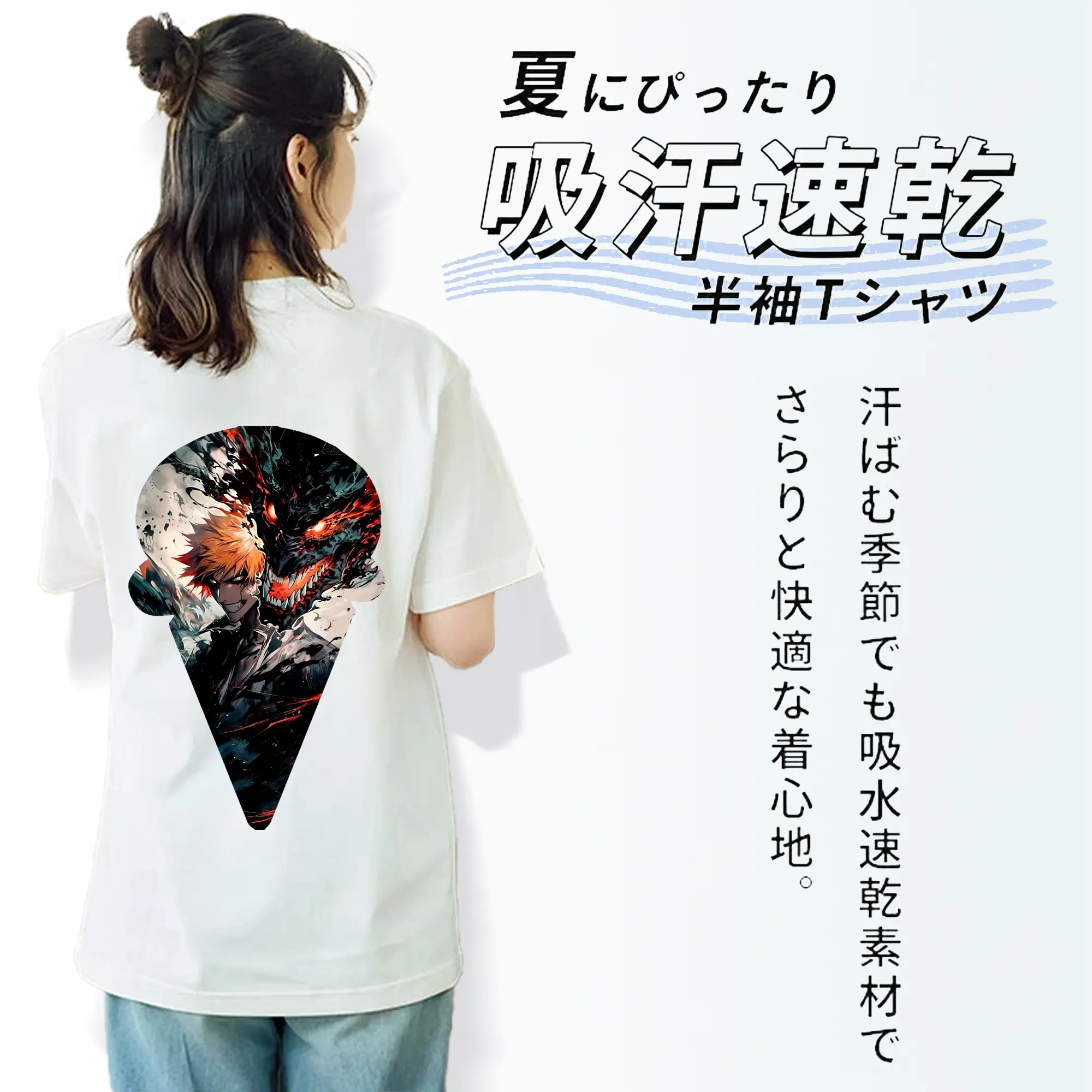 ブリーチ グッズ 黒崎 一護