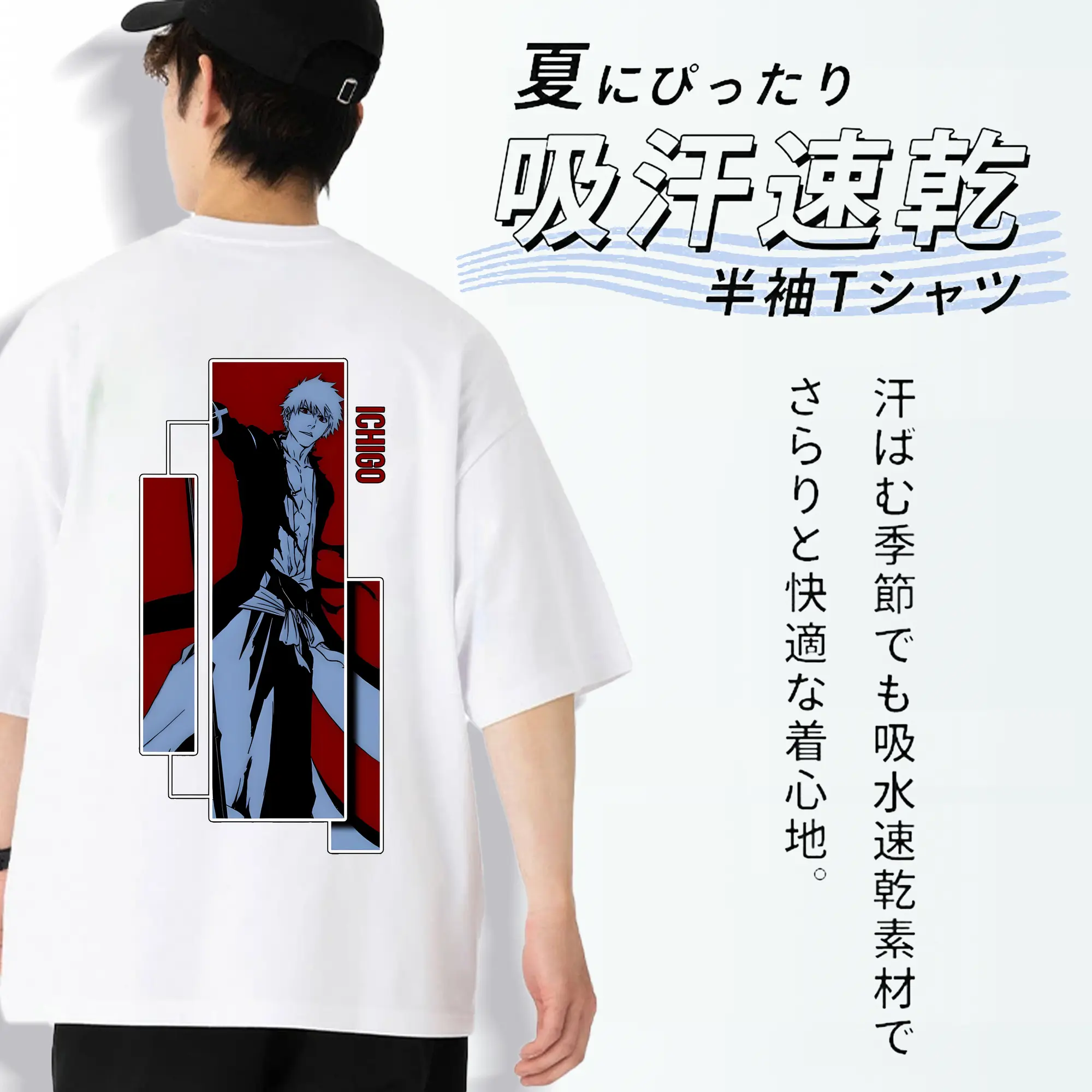 ブリーチ グッズ 黒崎 一護