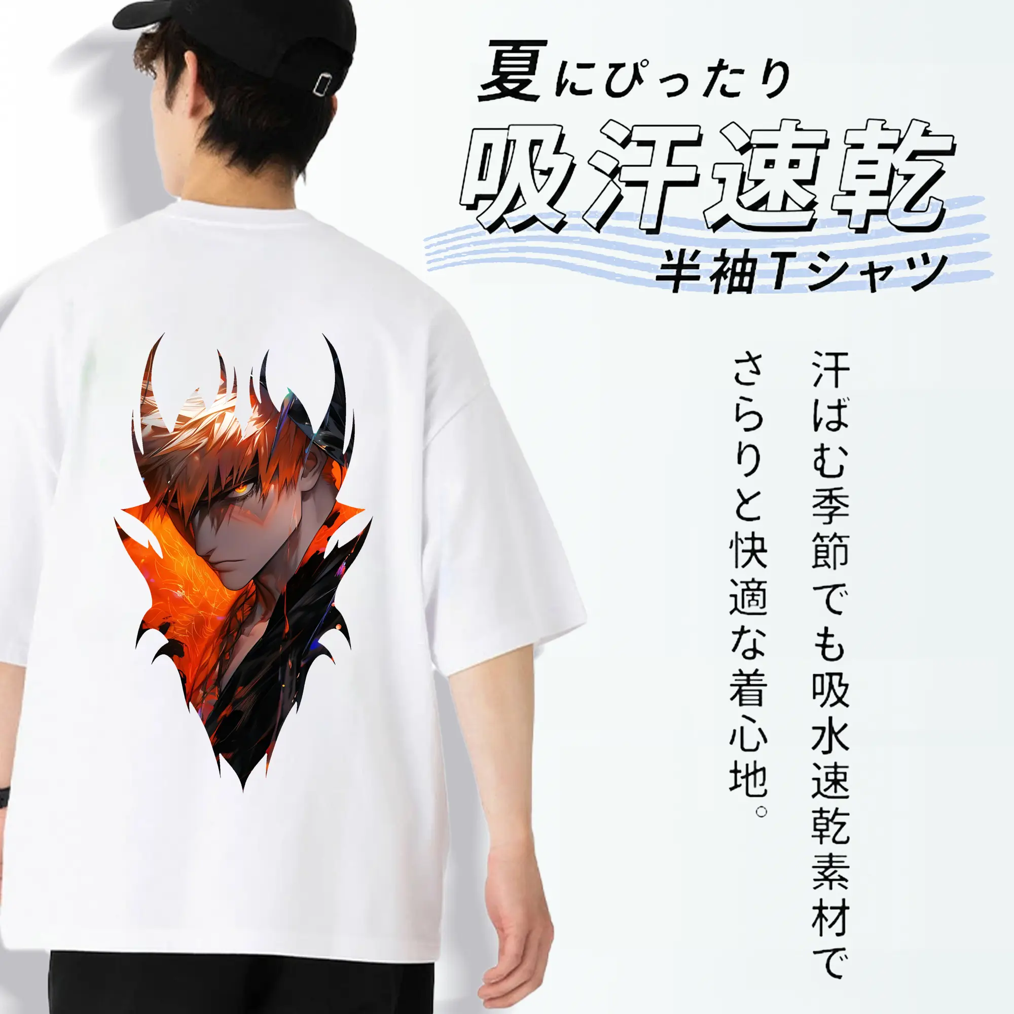 ブリーチ グッズ 黒崎 一護