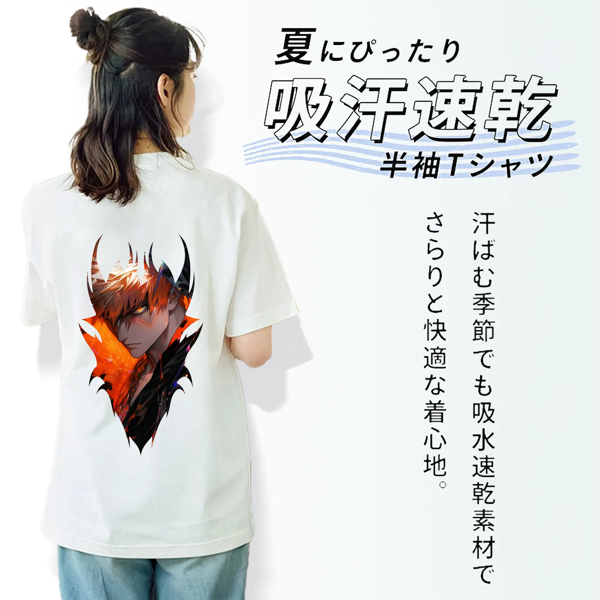 ブリーチ グッズ 黒崎 一護