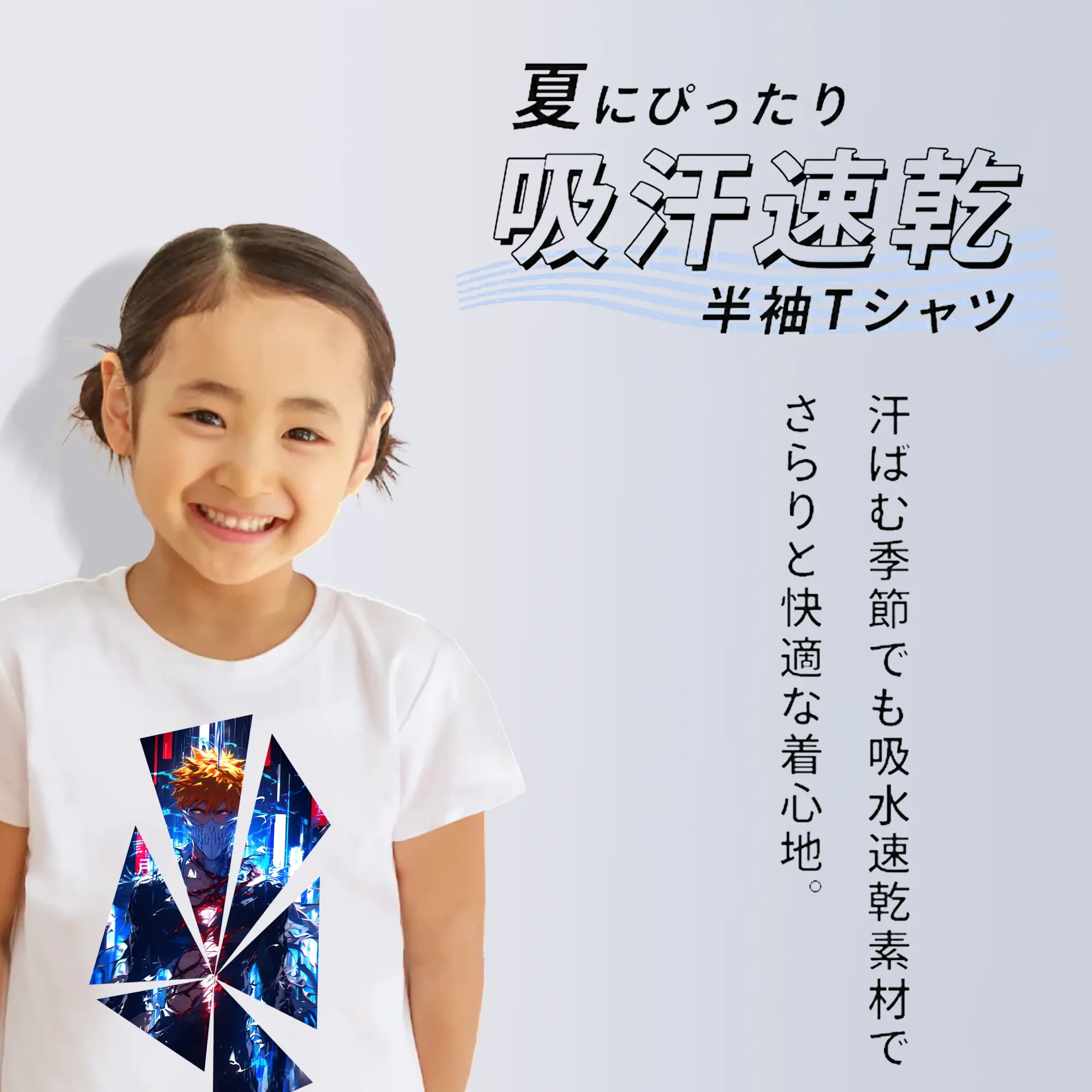 ブリーチ グッズ 黒崎 一護