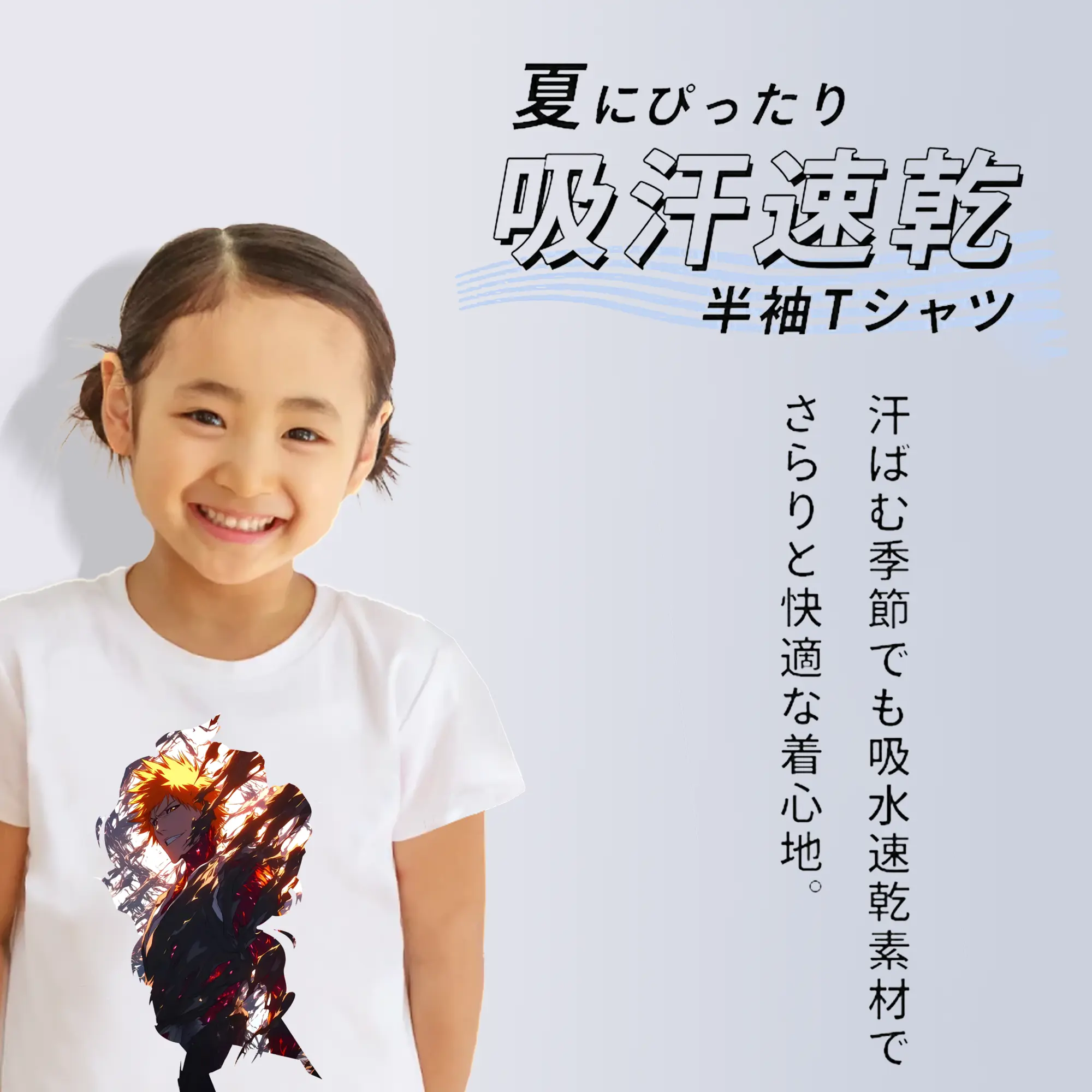 ブリーチ グッズ 黒崎 一護