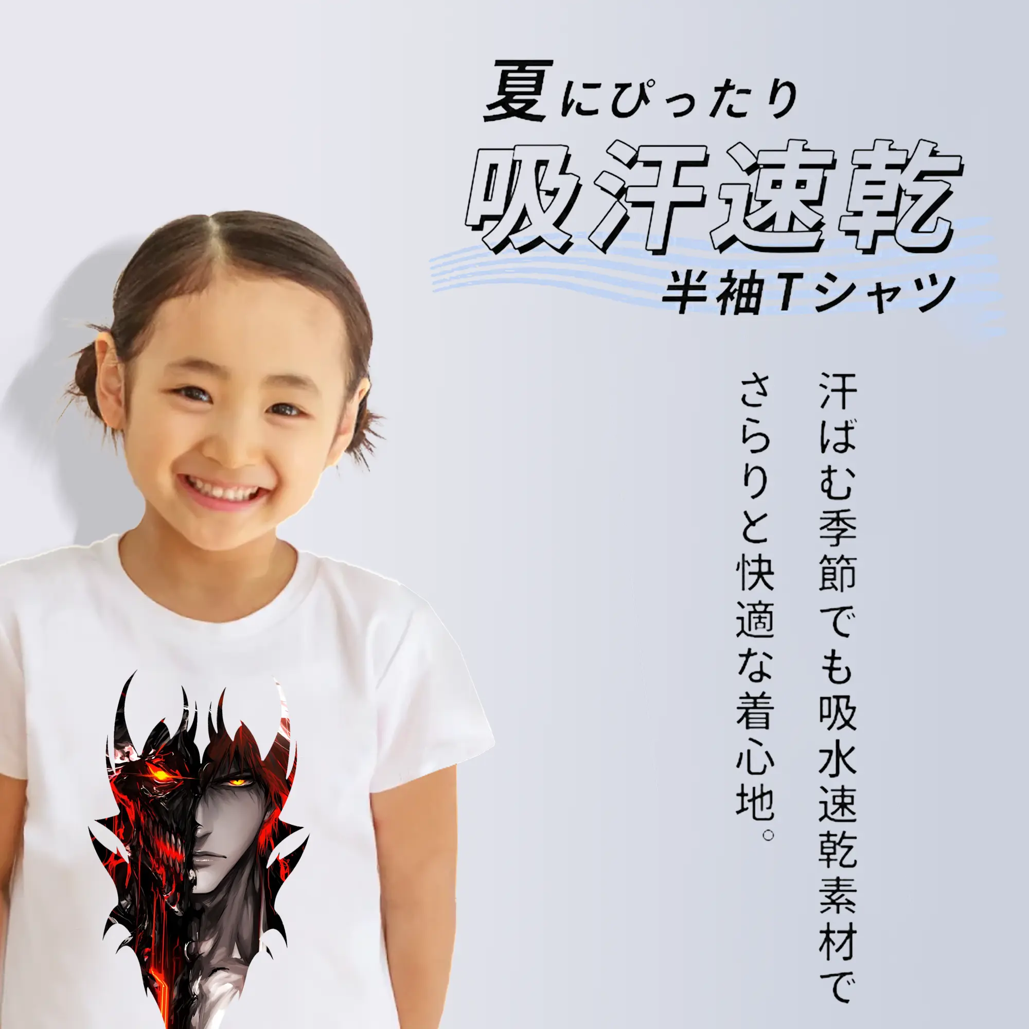 ブリーチ グッズ 黒崎 一護