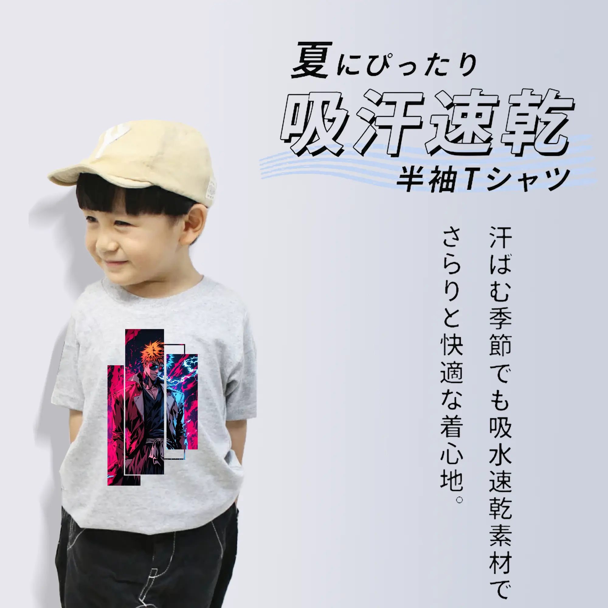 ブリーチ グッズ 黒崎 一護