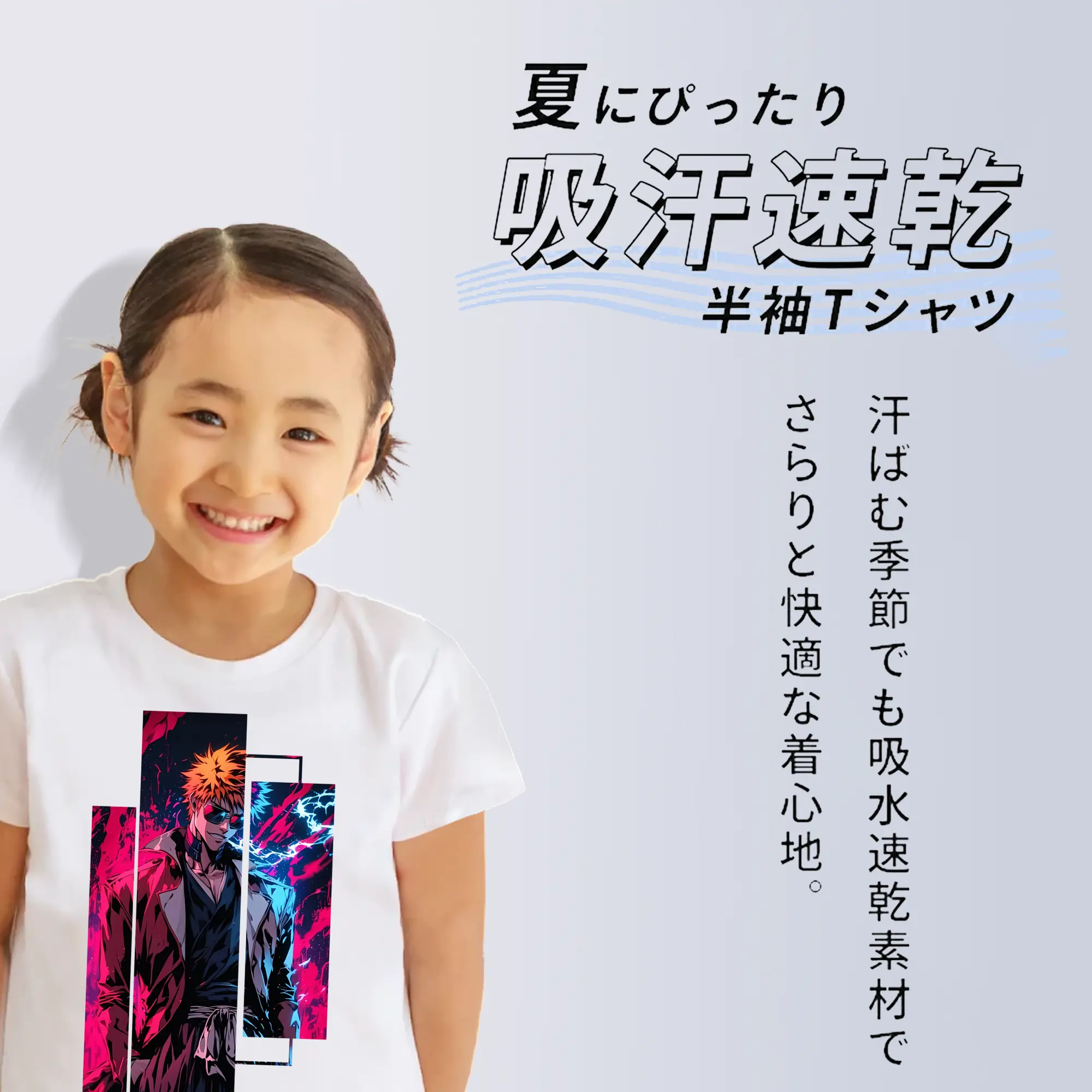 ブリーチ グッズ 黒崎 一護