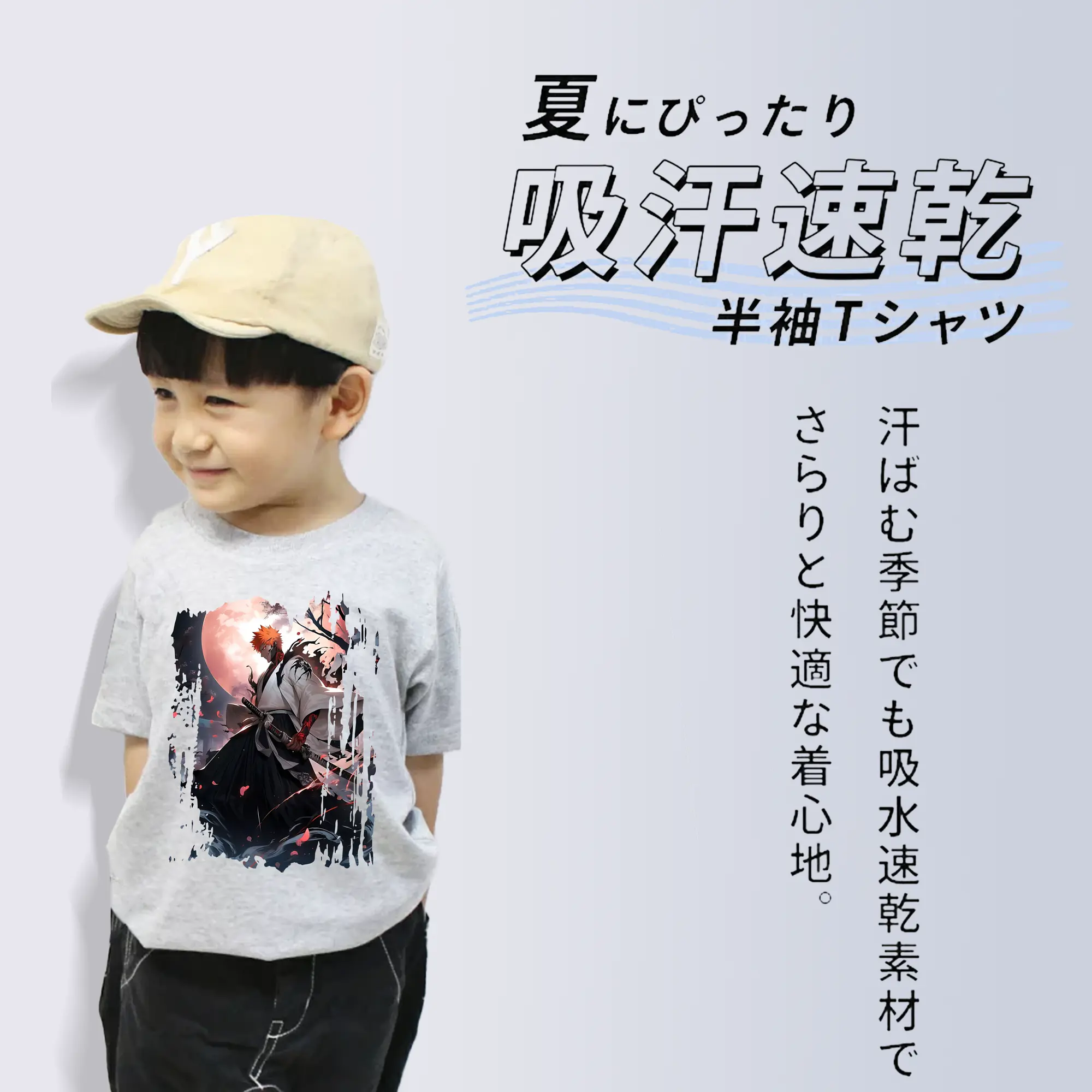 ブリーチ グッズ 黒崎 一護