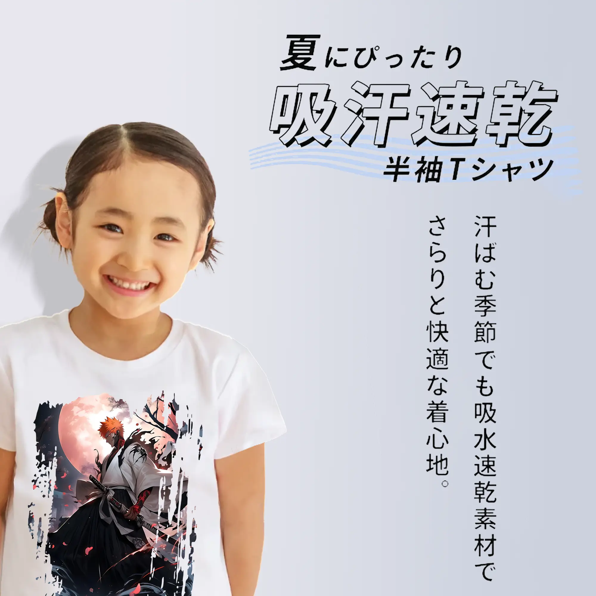 ブリーチ グッズ 黒崎 一護