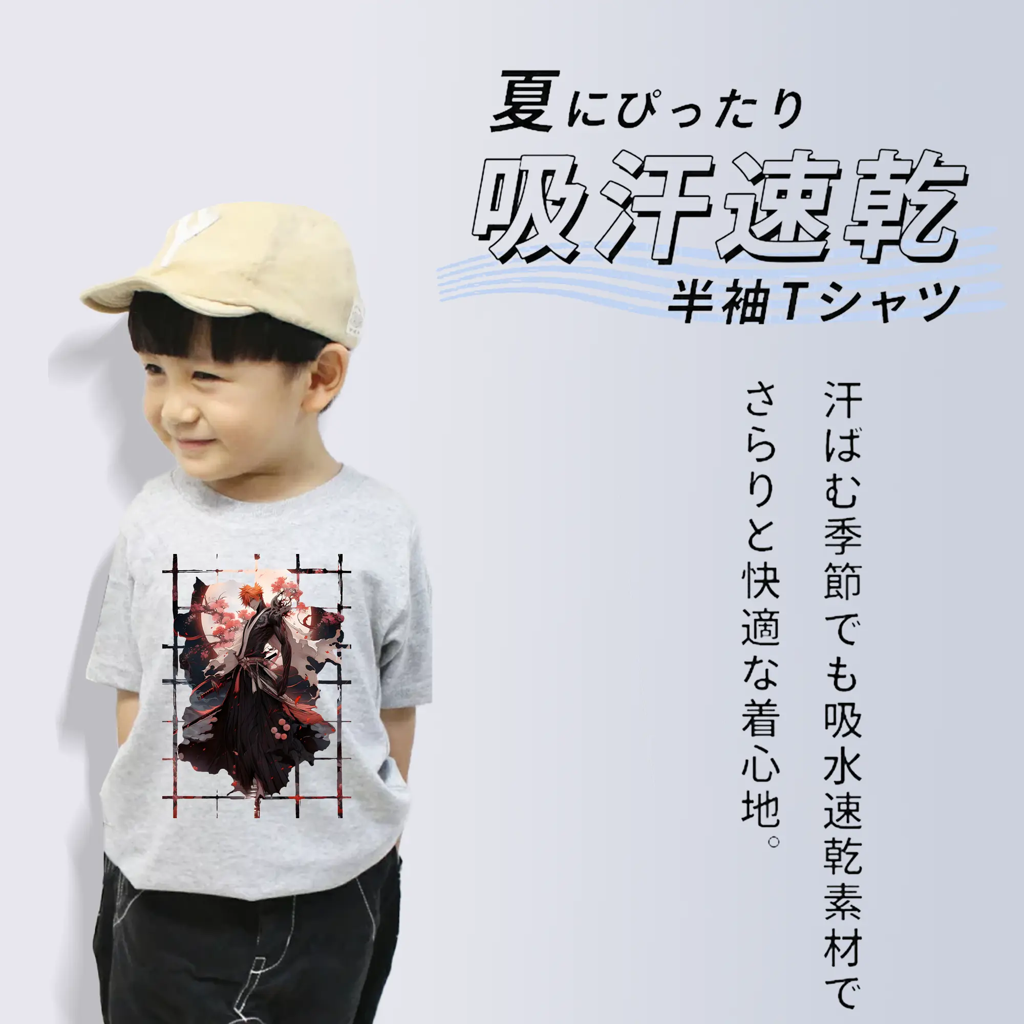 ブリーチ グッズ 黒崎 一護