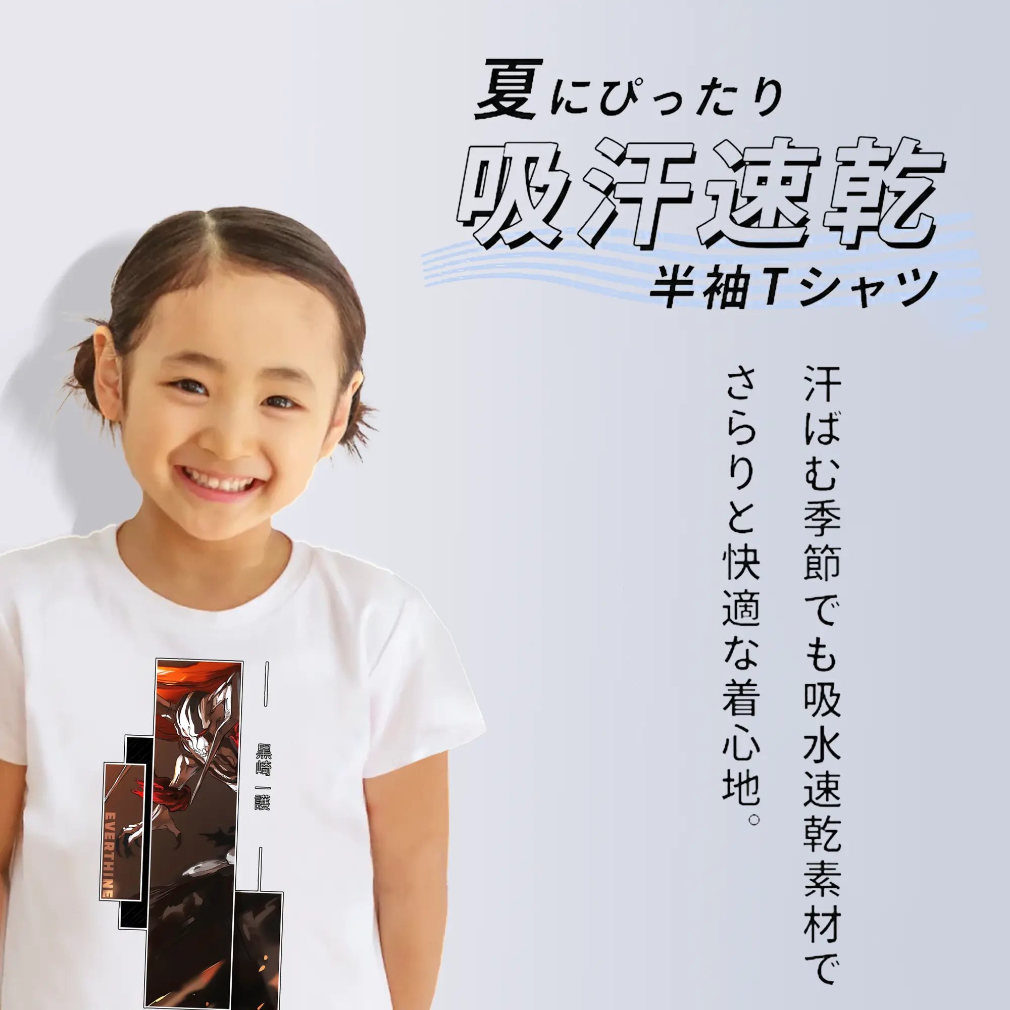 ブリーチ グッズ 黒崎 一護