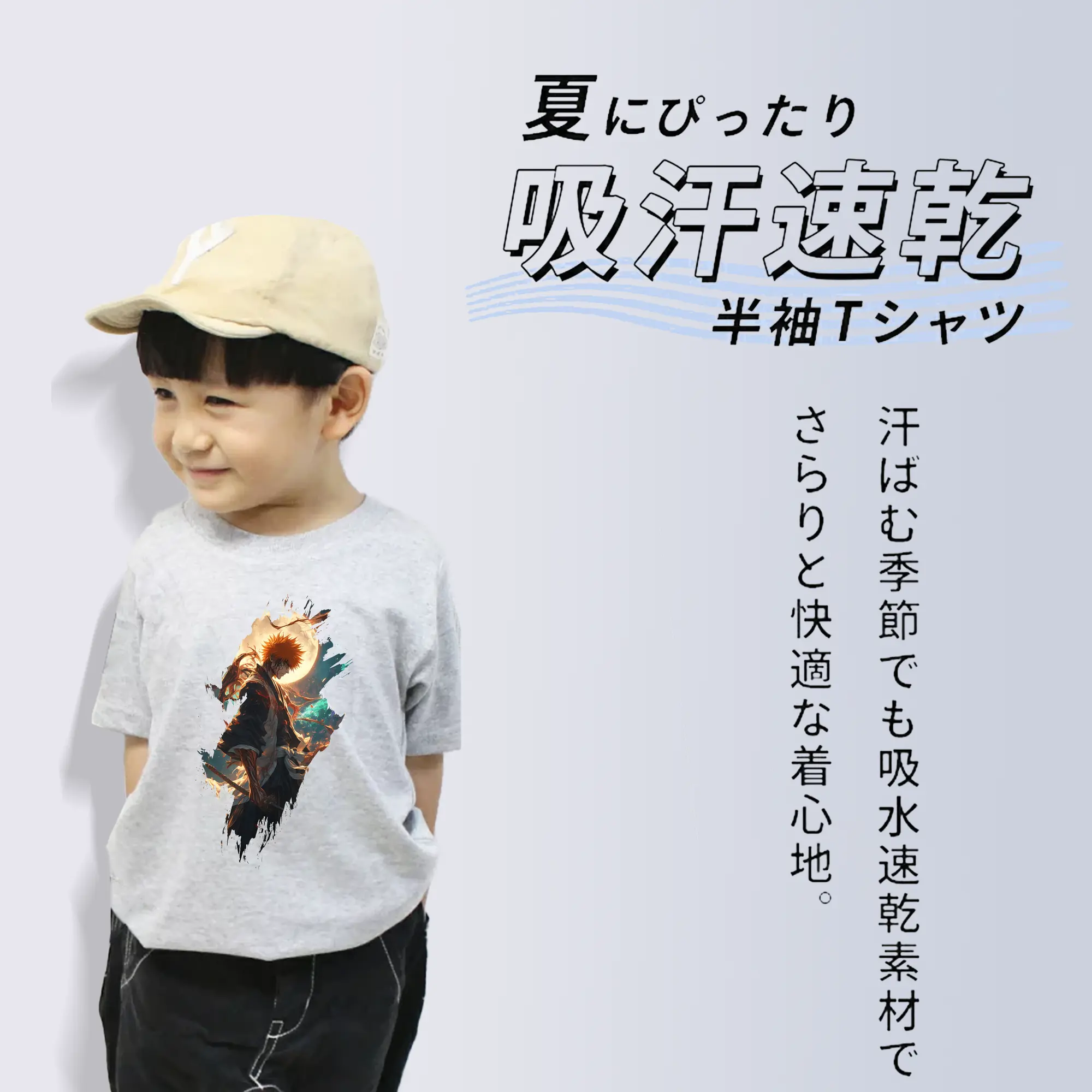 ブリーチ グッズ 黒崎 一護