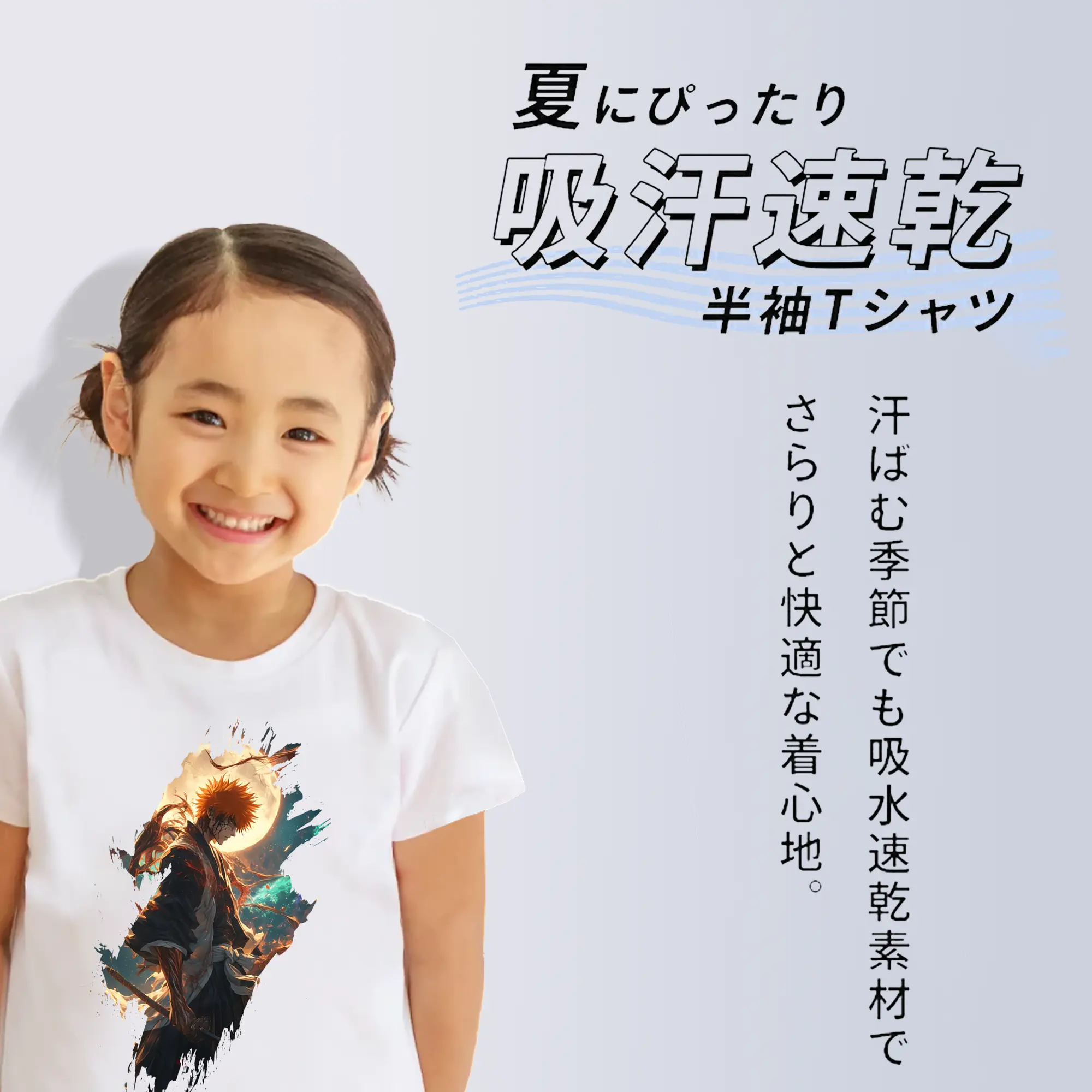 ブリーチ グッズ 黒崎 一護