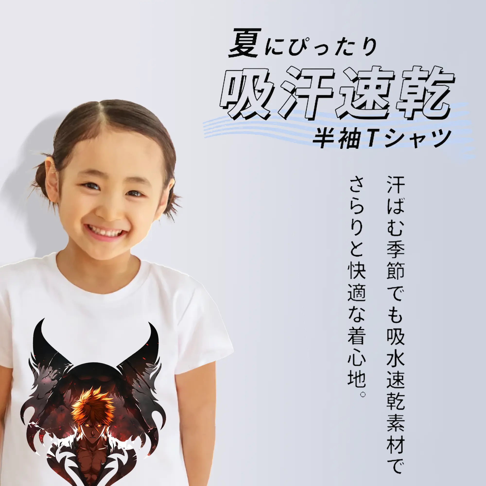 ブリーチ グッズ 黒崎 一護