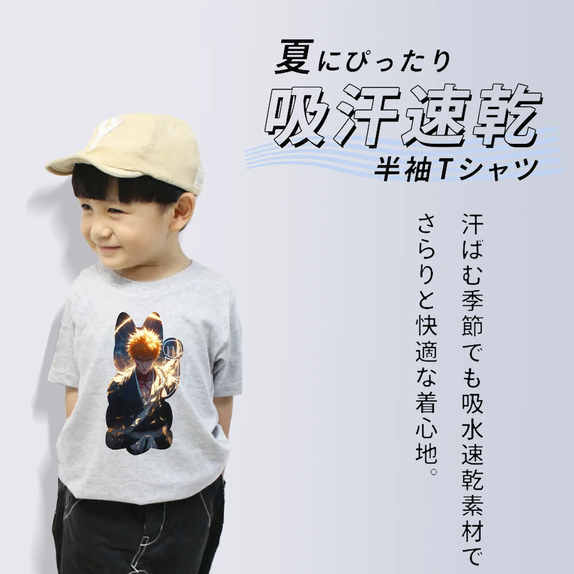 ブリーチ グッズ 黒崎 一護