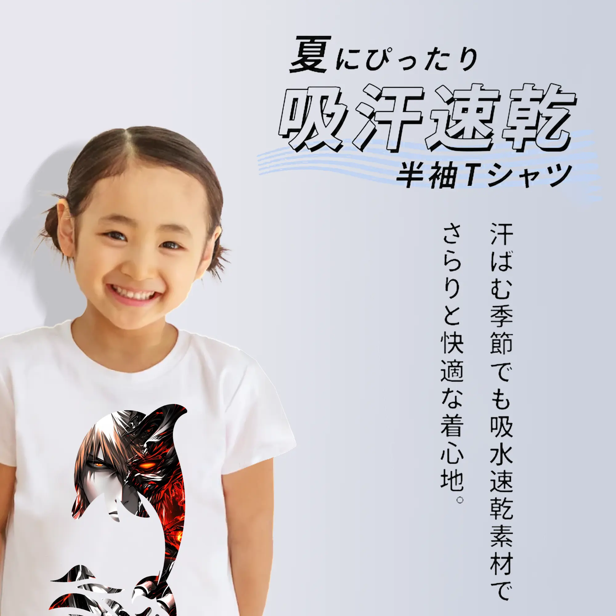 ブリーチ グッズ 黒崎 一護