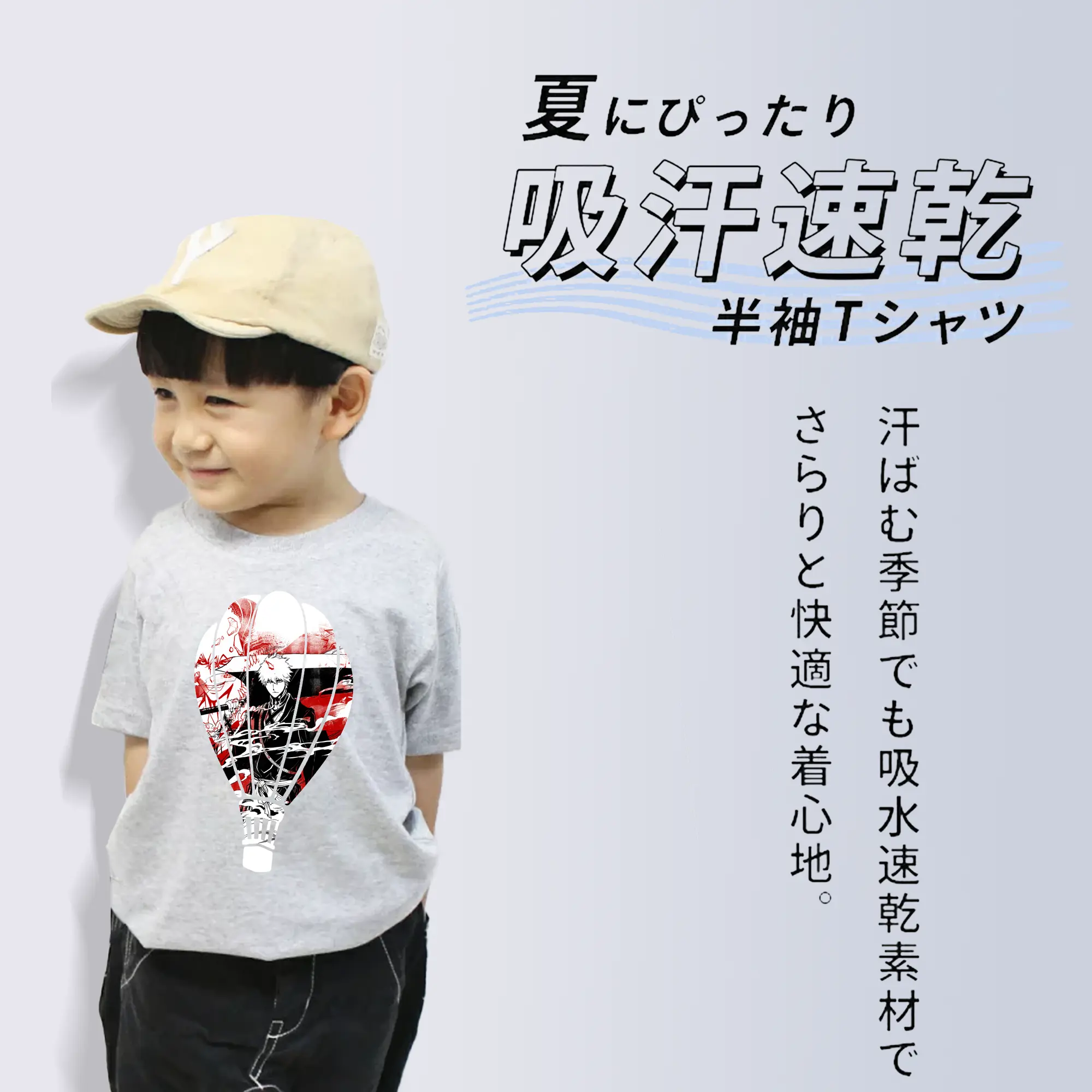 ブリーチ グッズ 黒崎 一護