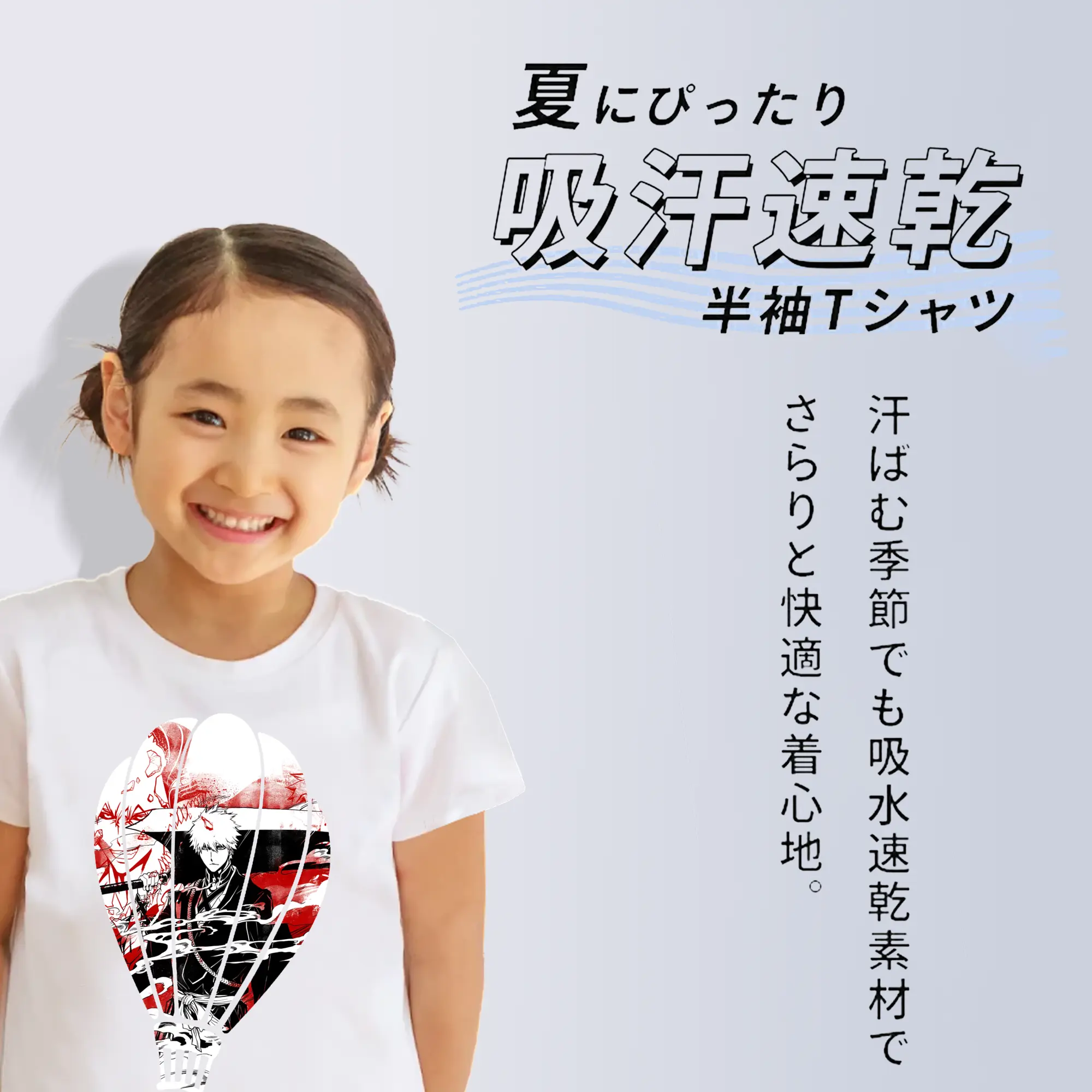 ブリーチ グッズ 黒崎 一護