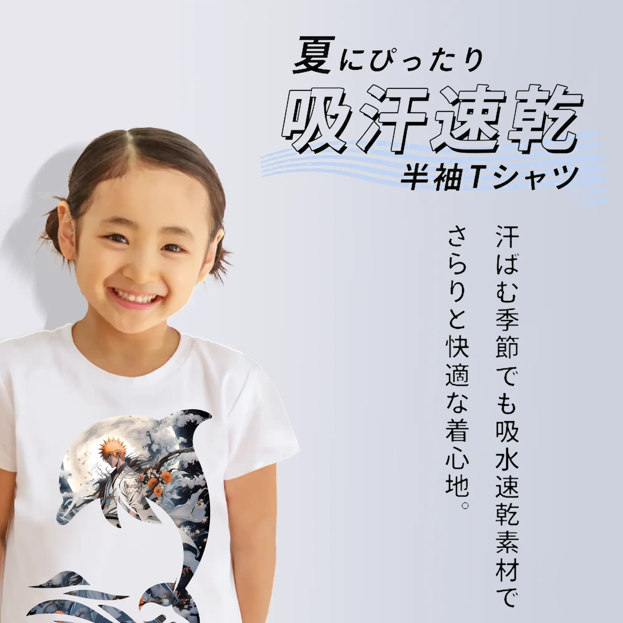 ブリーチ グッズ 黒崎 一護