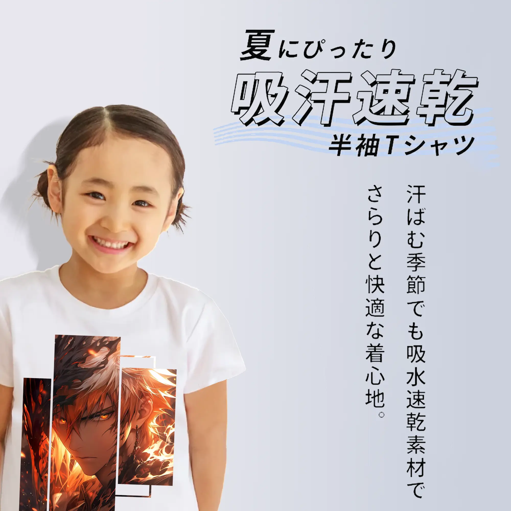 ブリーチ グッズ 黒崎 一護