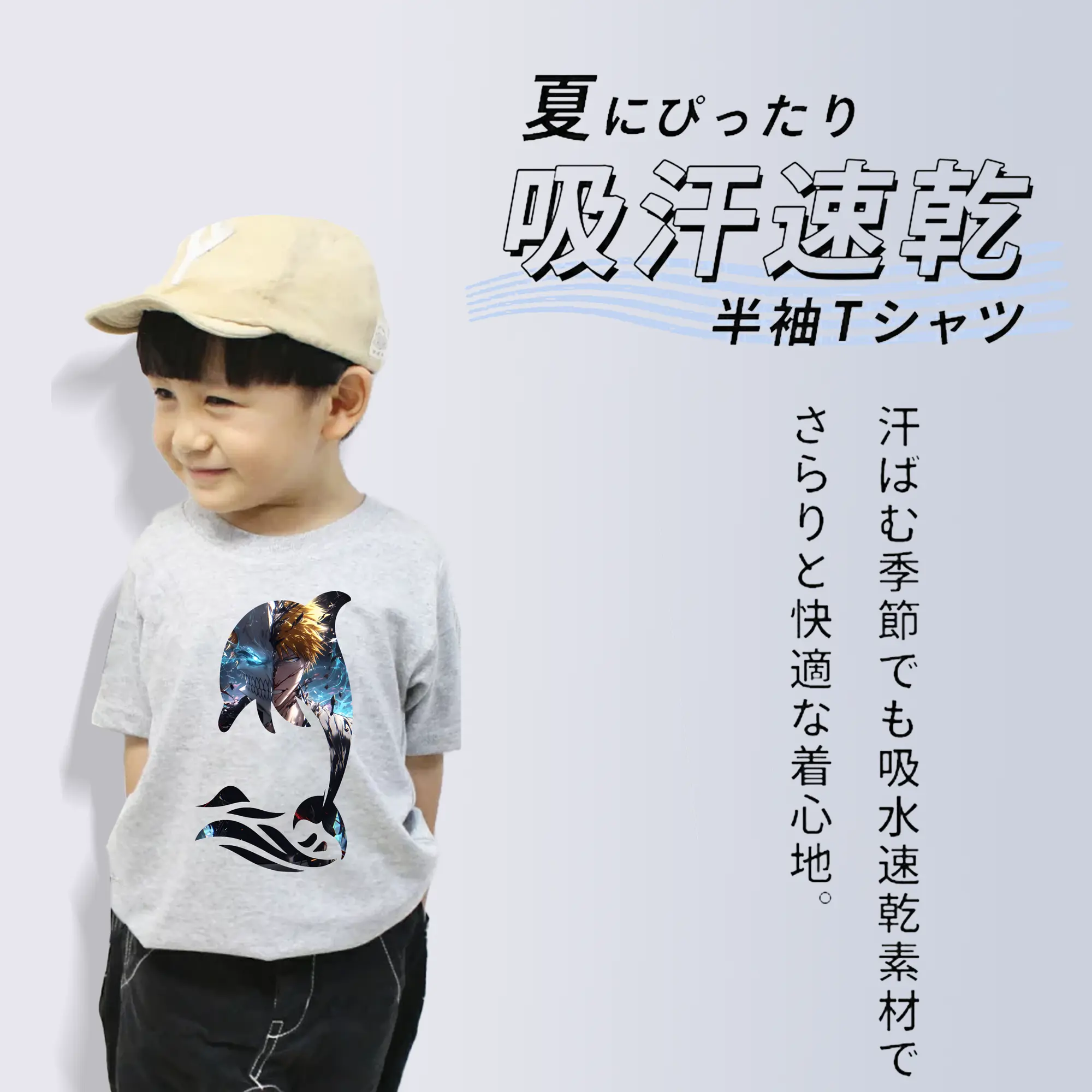 ブリーチ グッズ 黒崎 一護