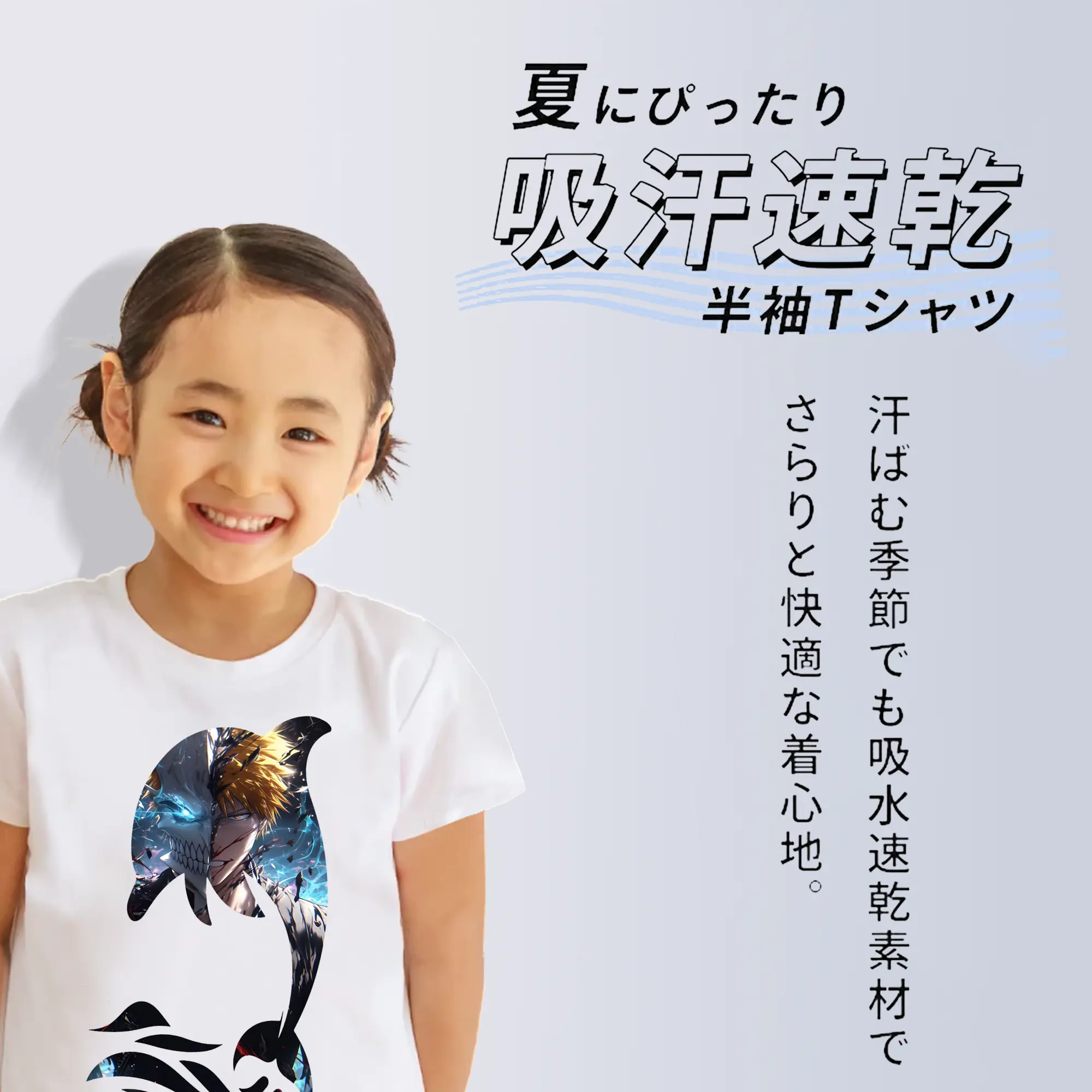 ブリーチ グッズ 黒崎 一護