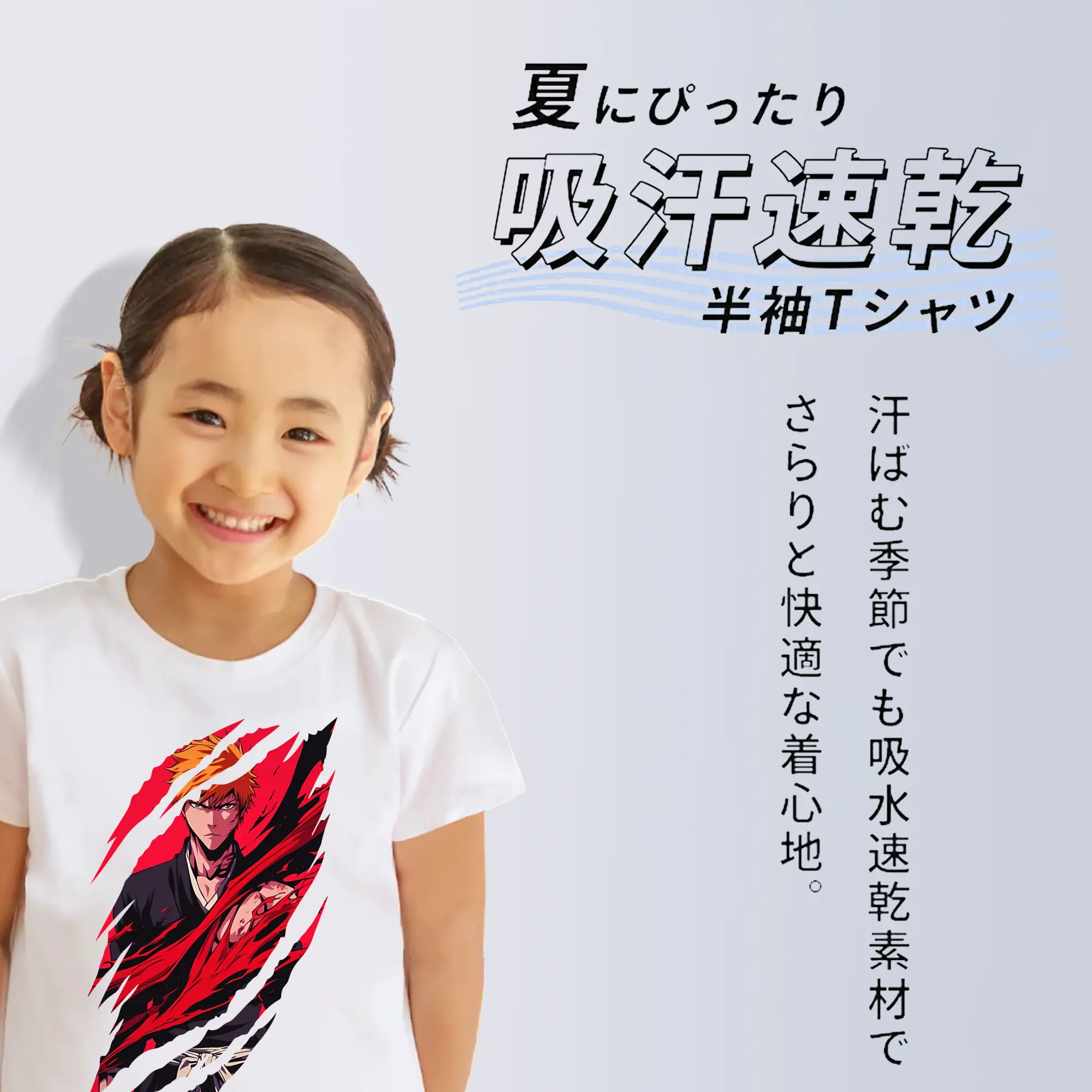 ブリーチ グッズ 黒崎 一護