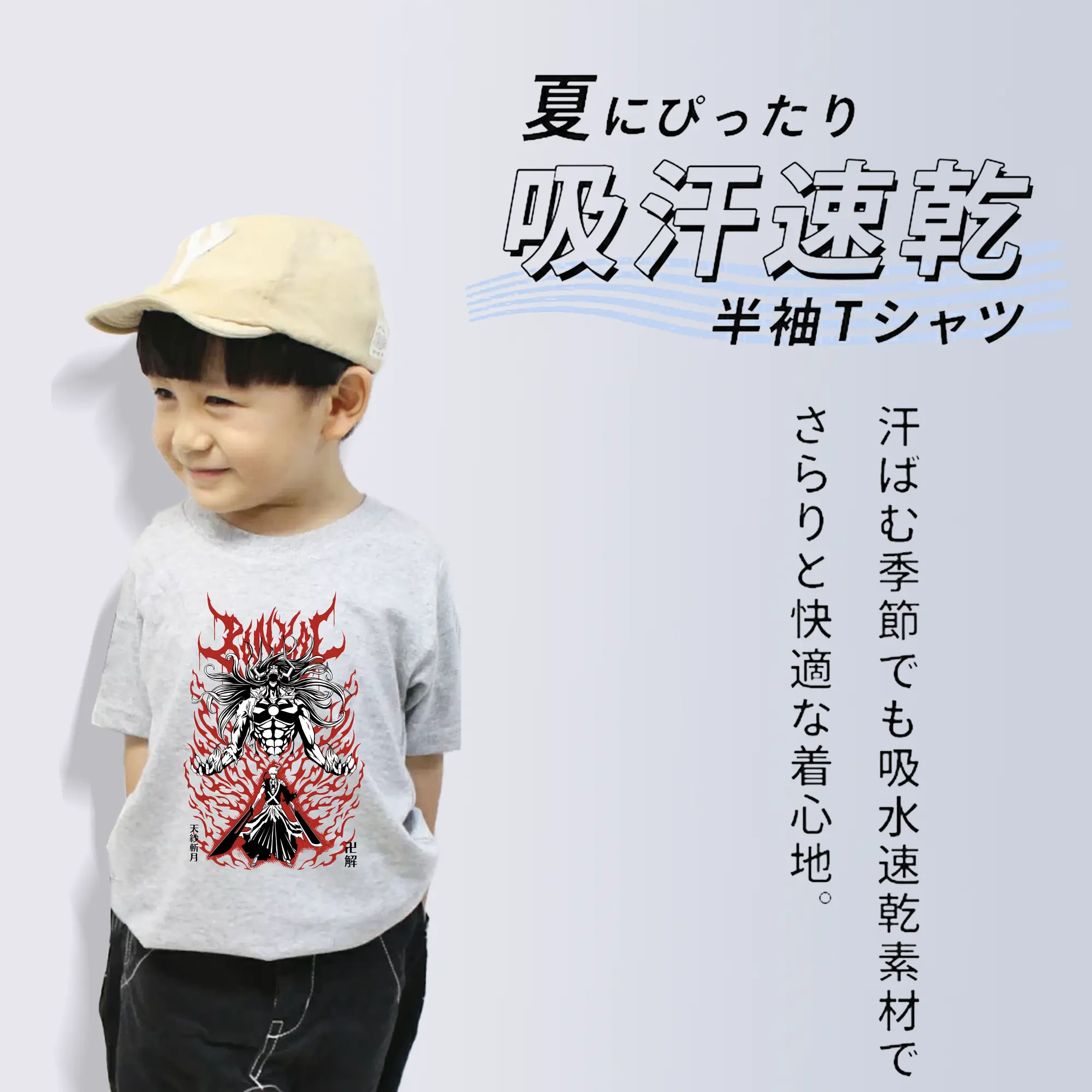 ブリーチ グッズ 黒崎 一護