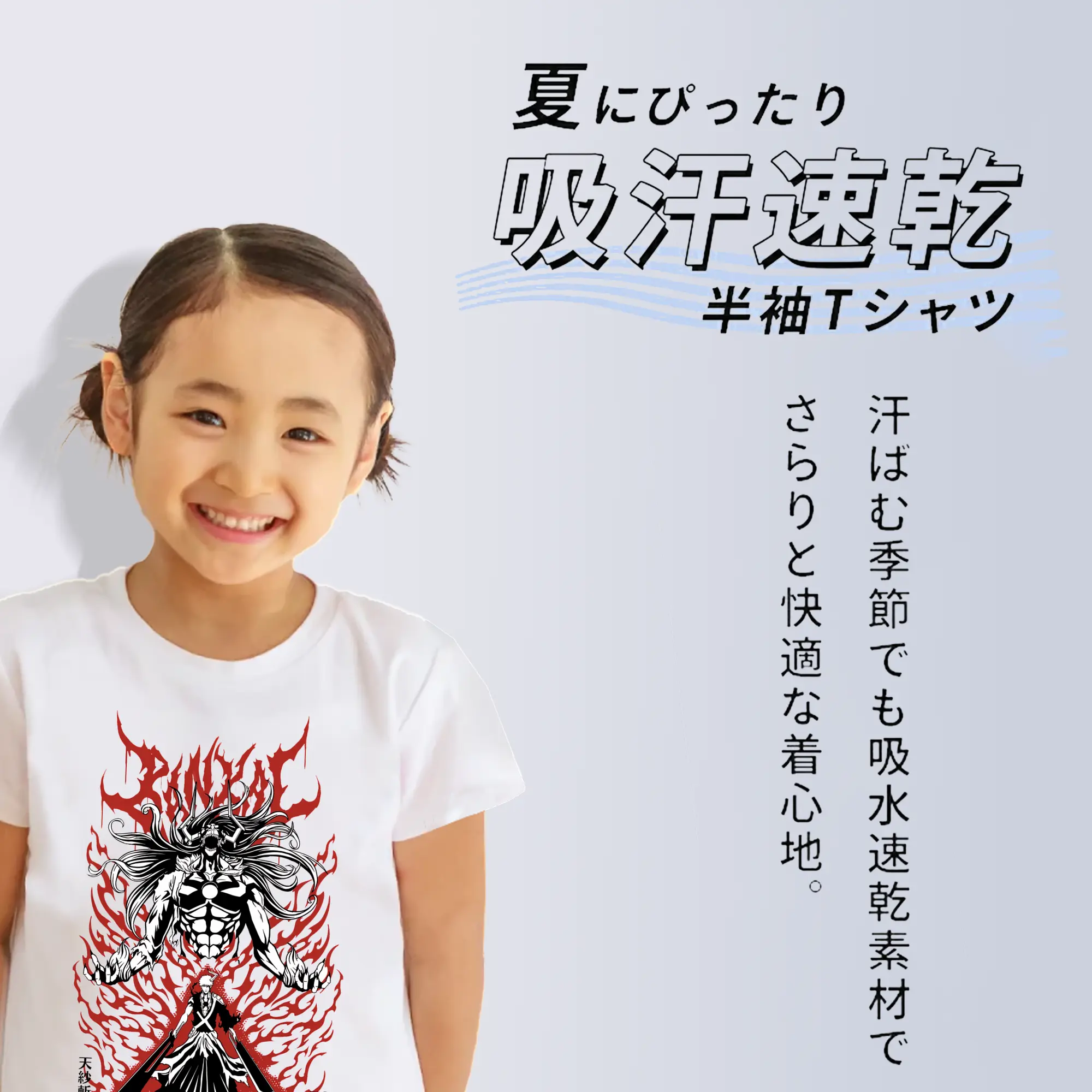 ブリーチ グッズ 黒崎 一護