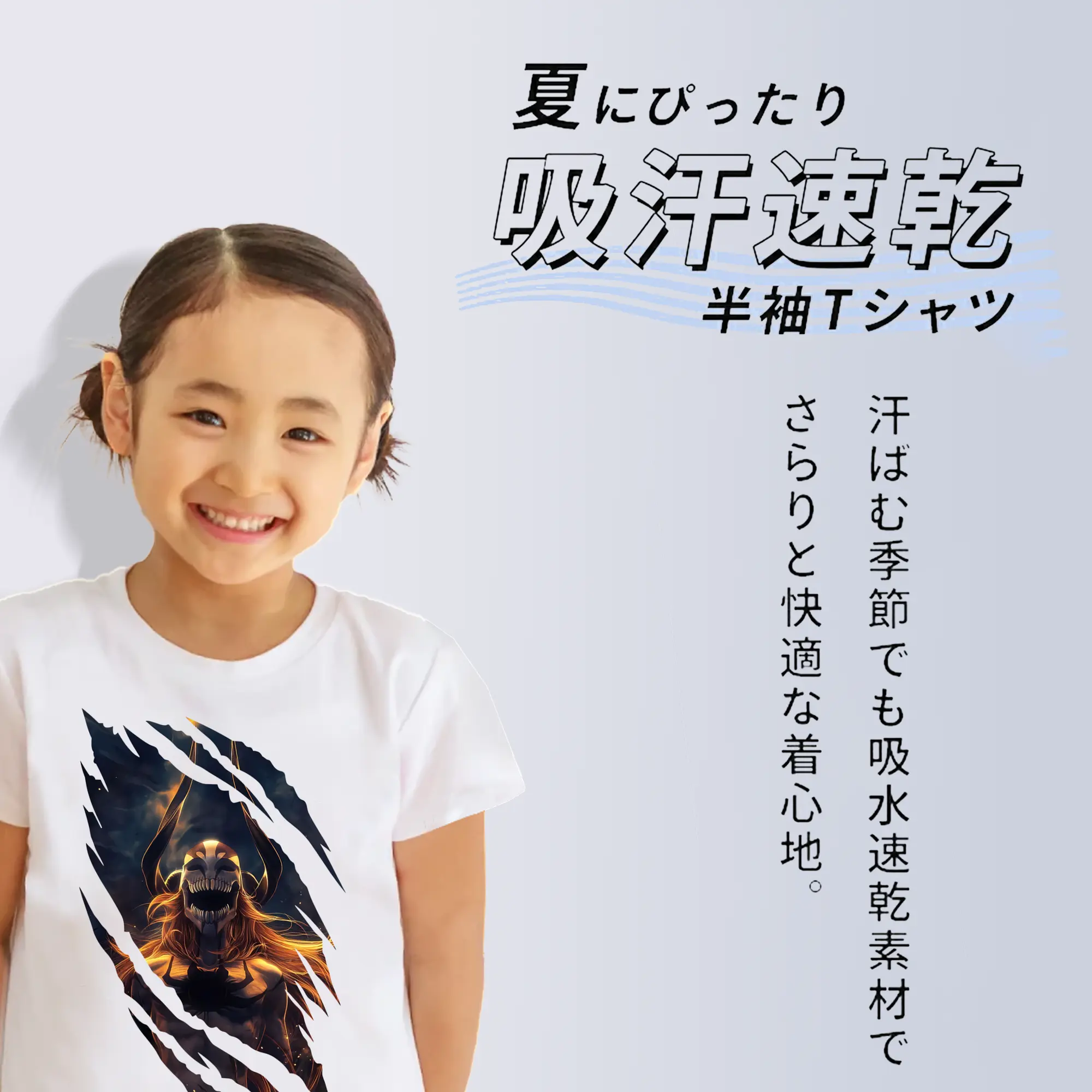 ブリーチ グッズ 黒崎 一護