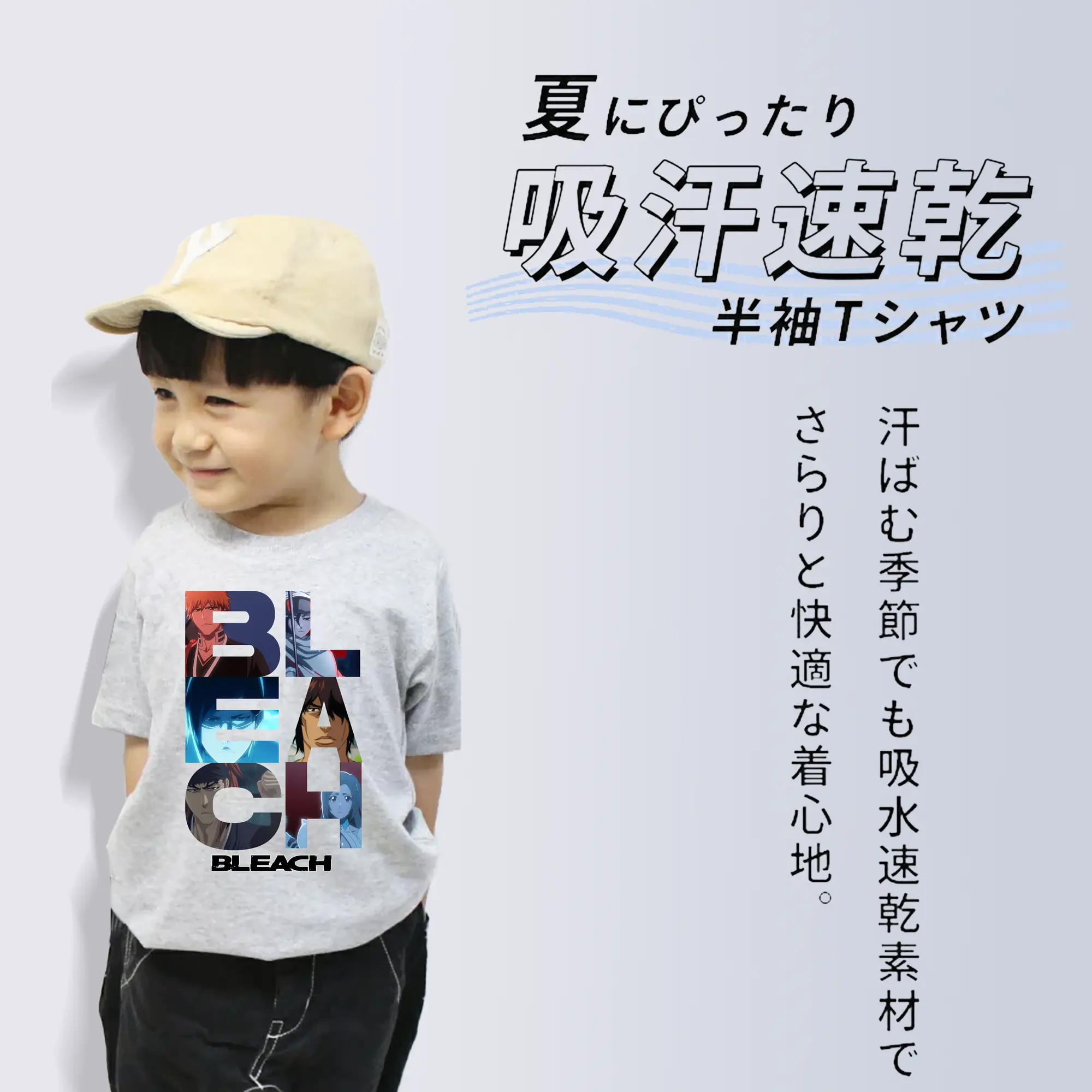 ブリーチ グッズ 黒崎 一護