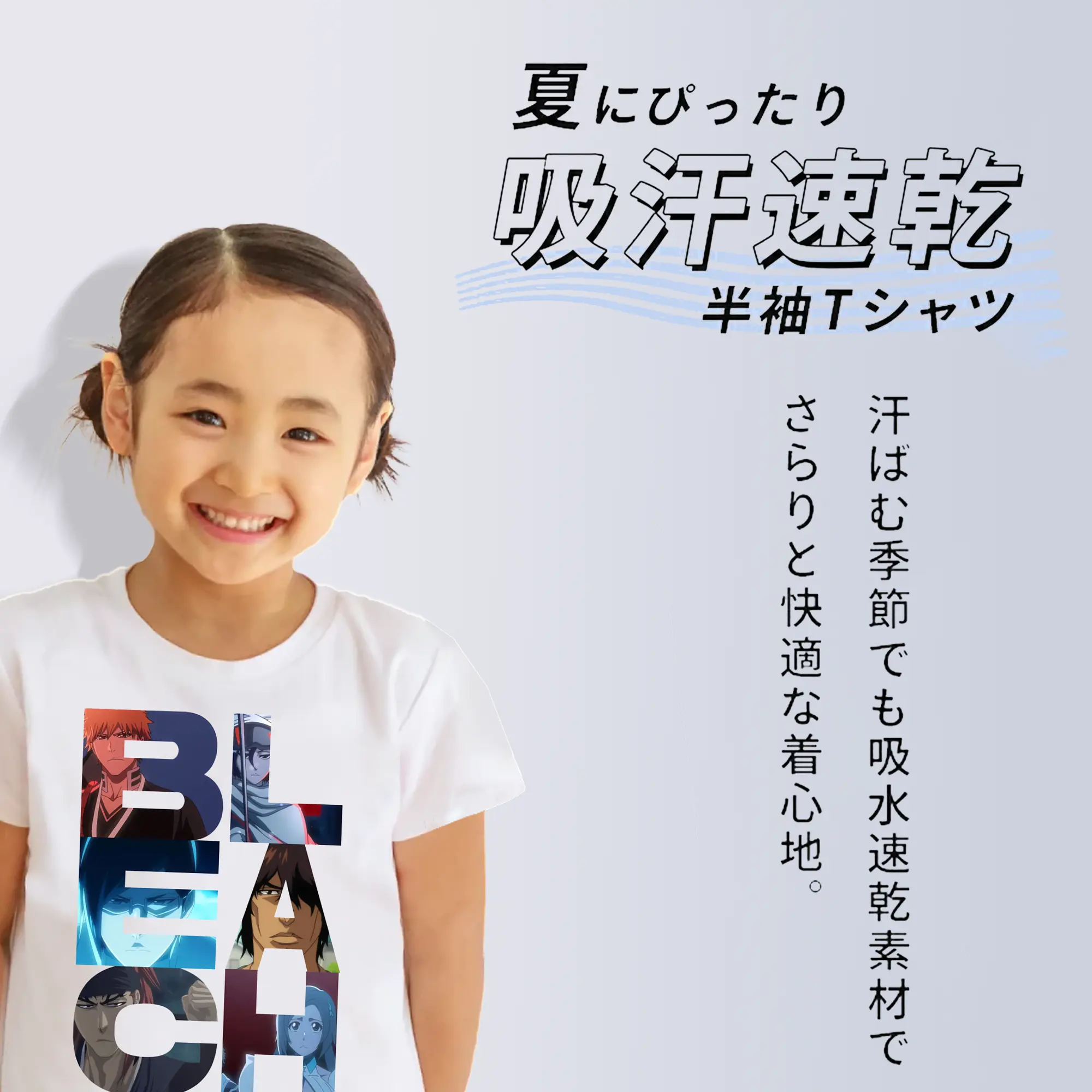 ブリーチ グッズ 黒崎 一護