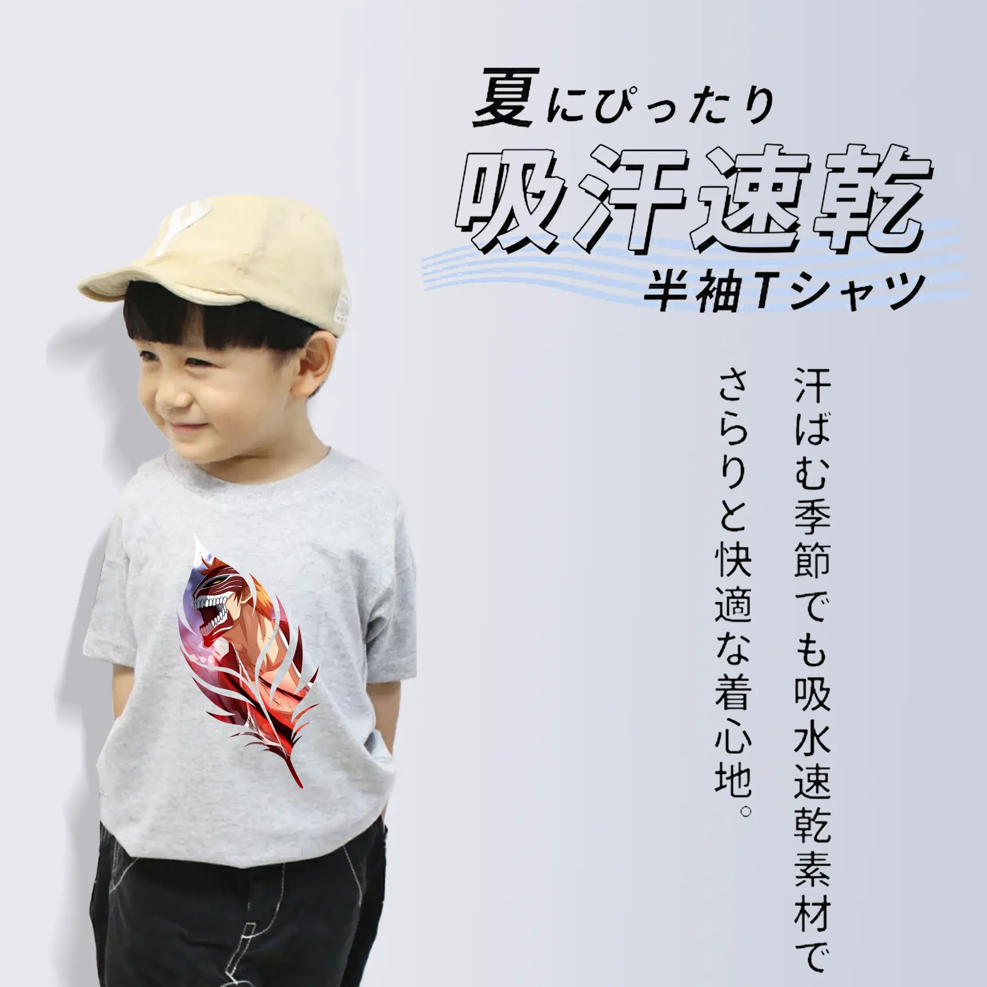 ブリーチ グッズ 黒崎 一護