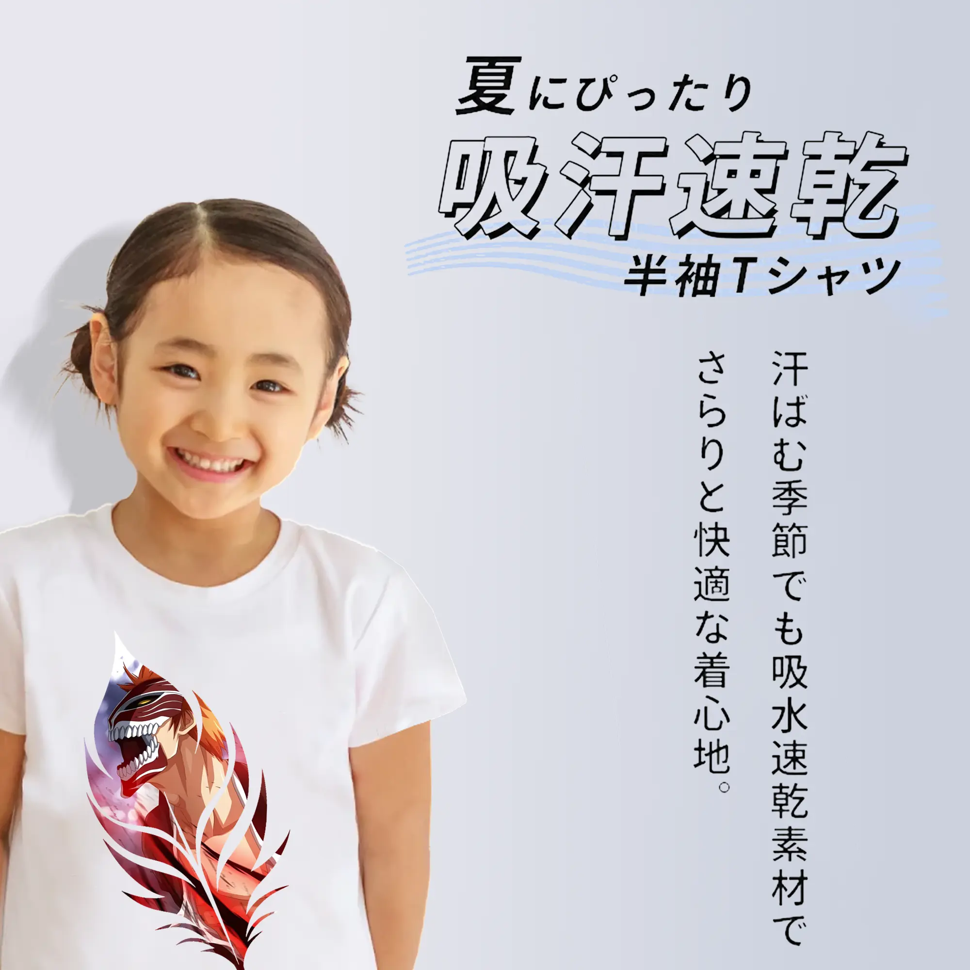 ブリーチ グッズ 黒崎 一護