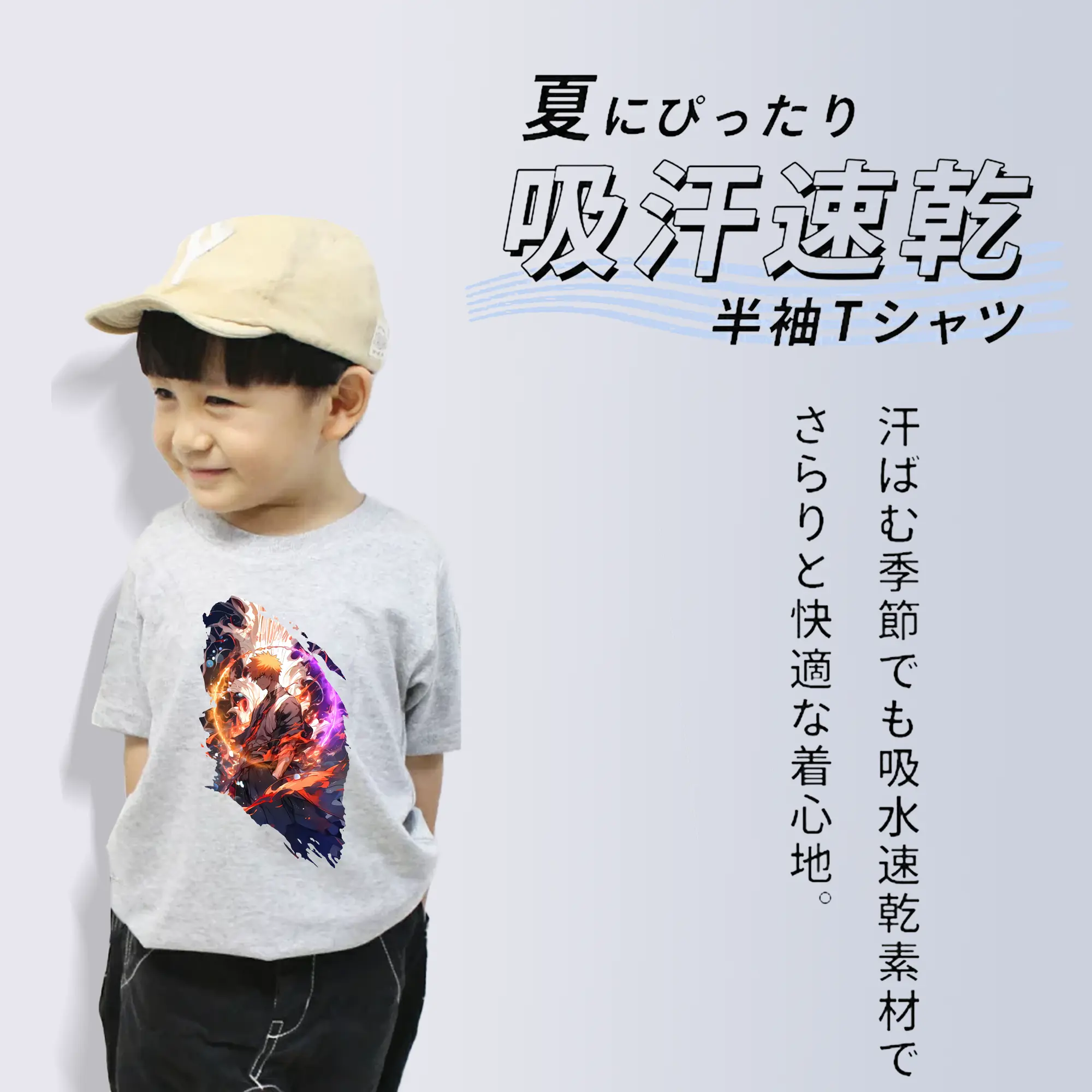 ブリーチ グッズ 黒崎 一護