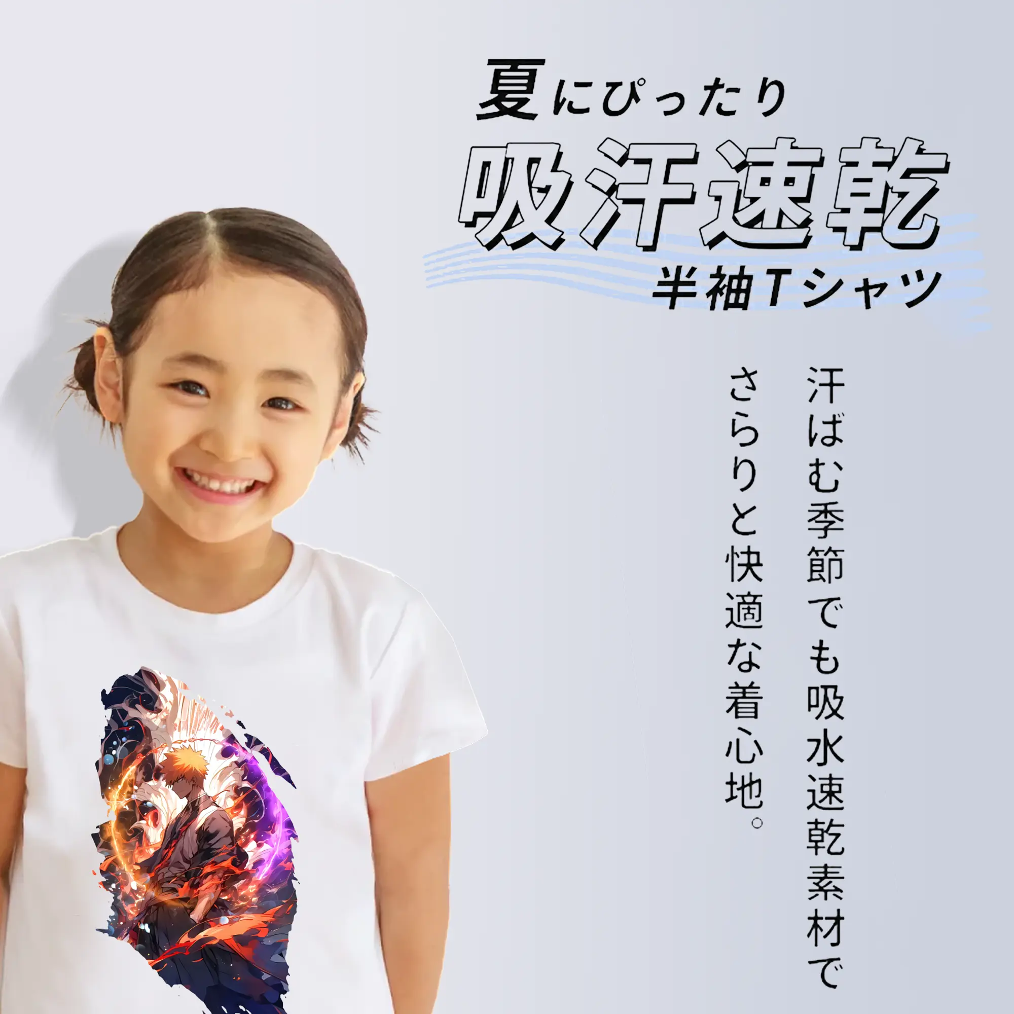 ブリーチ グッズ 黒崎 一護