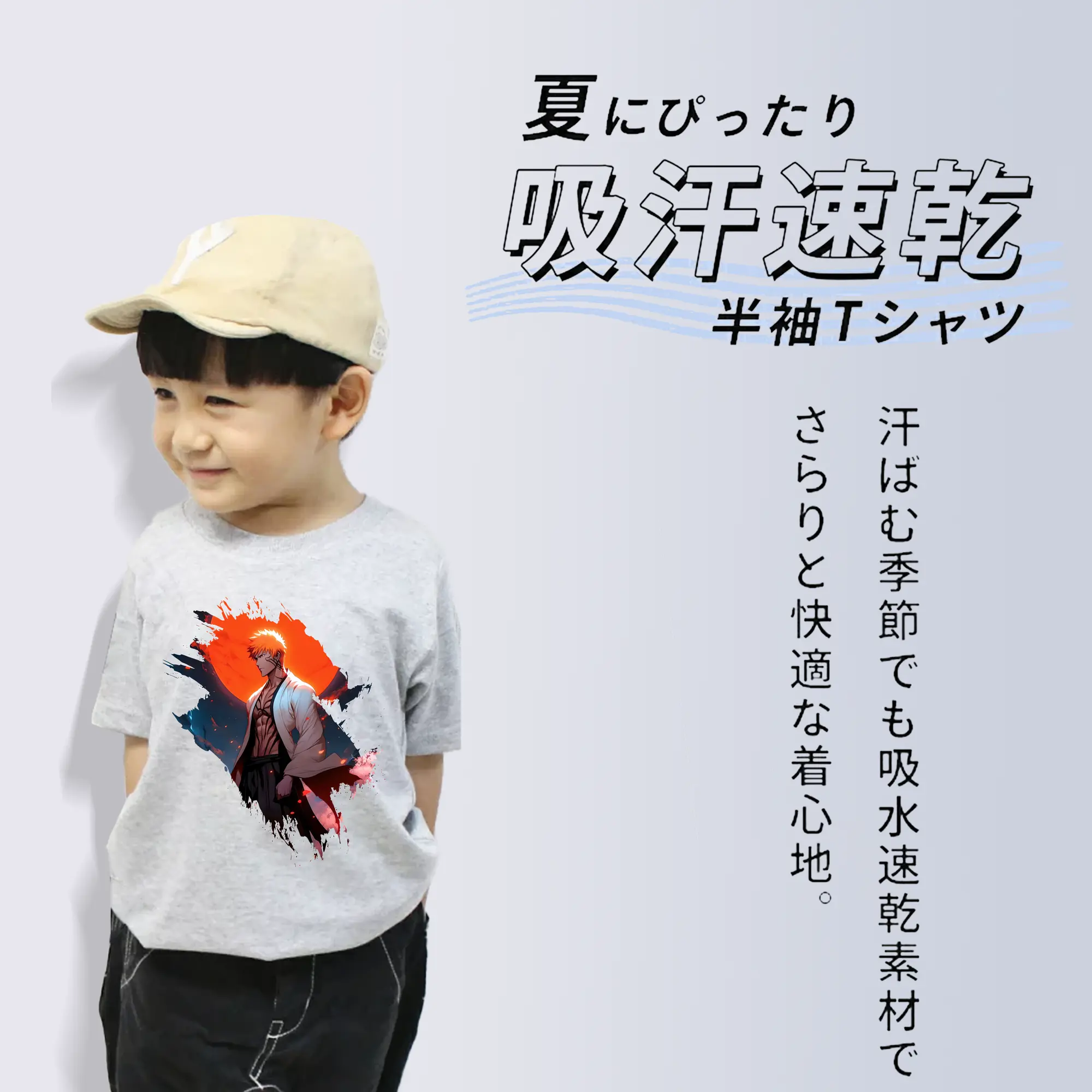 ブリーチ グッズ 黒崎 一護