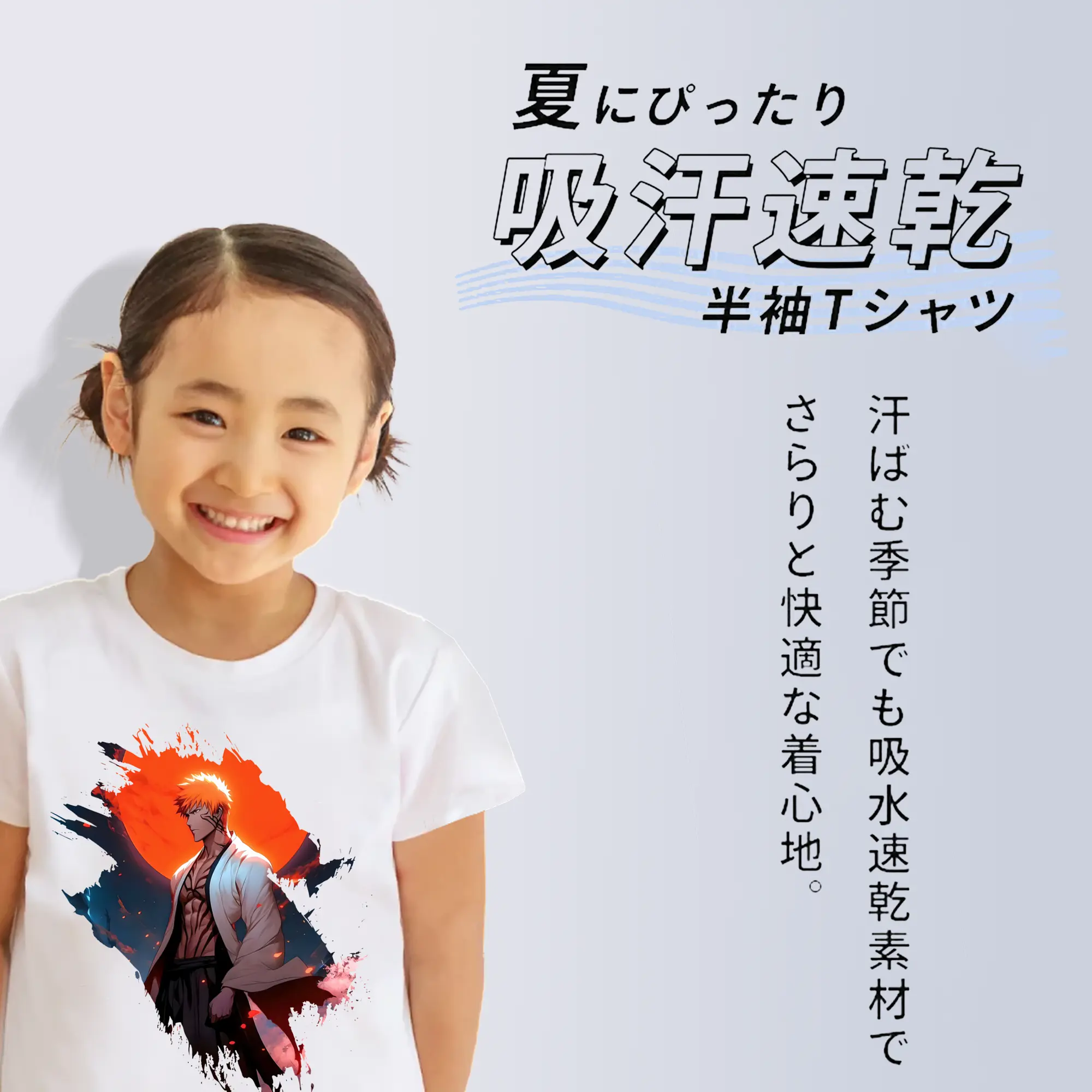 ブリーチ グッズ 黒崎 一護