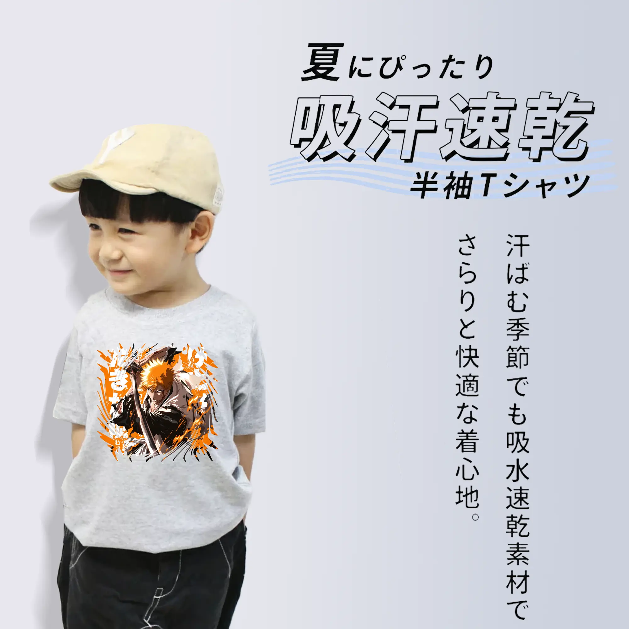 ブリーチ グッズ 黒崎 一護