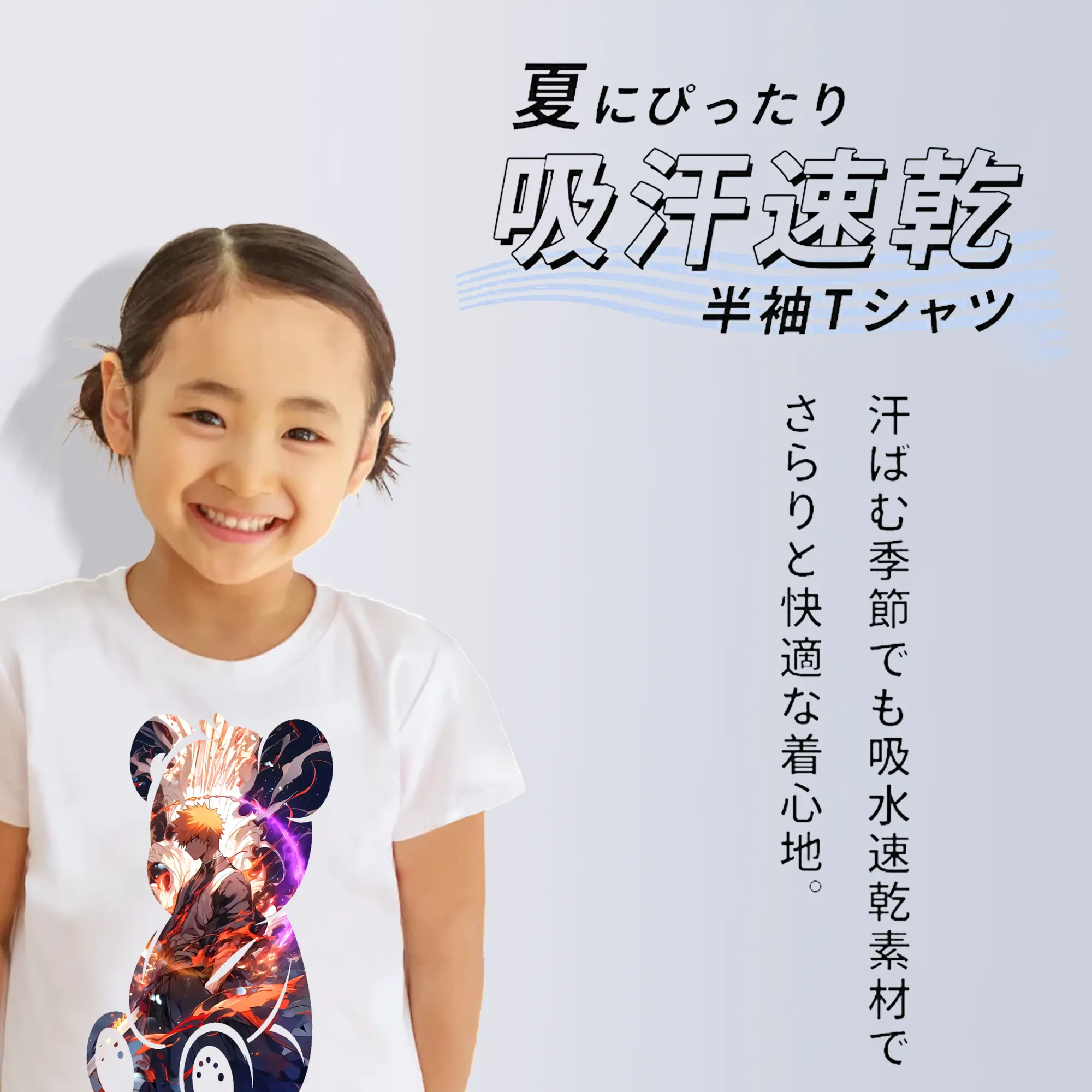 ブリーチ グッズ 黒崎 一護