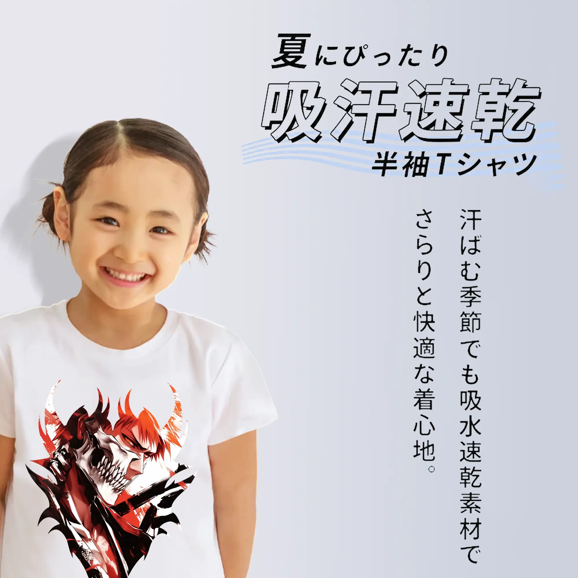 ブリーチ グッズ 黒崎 一護