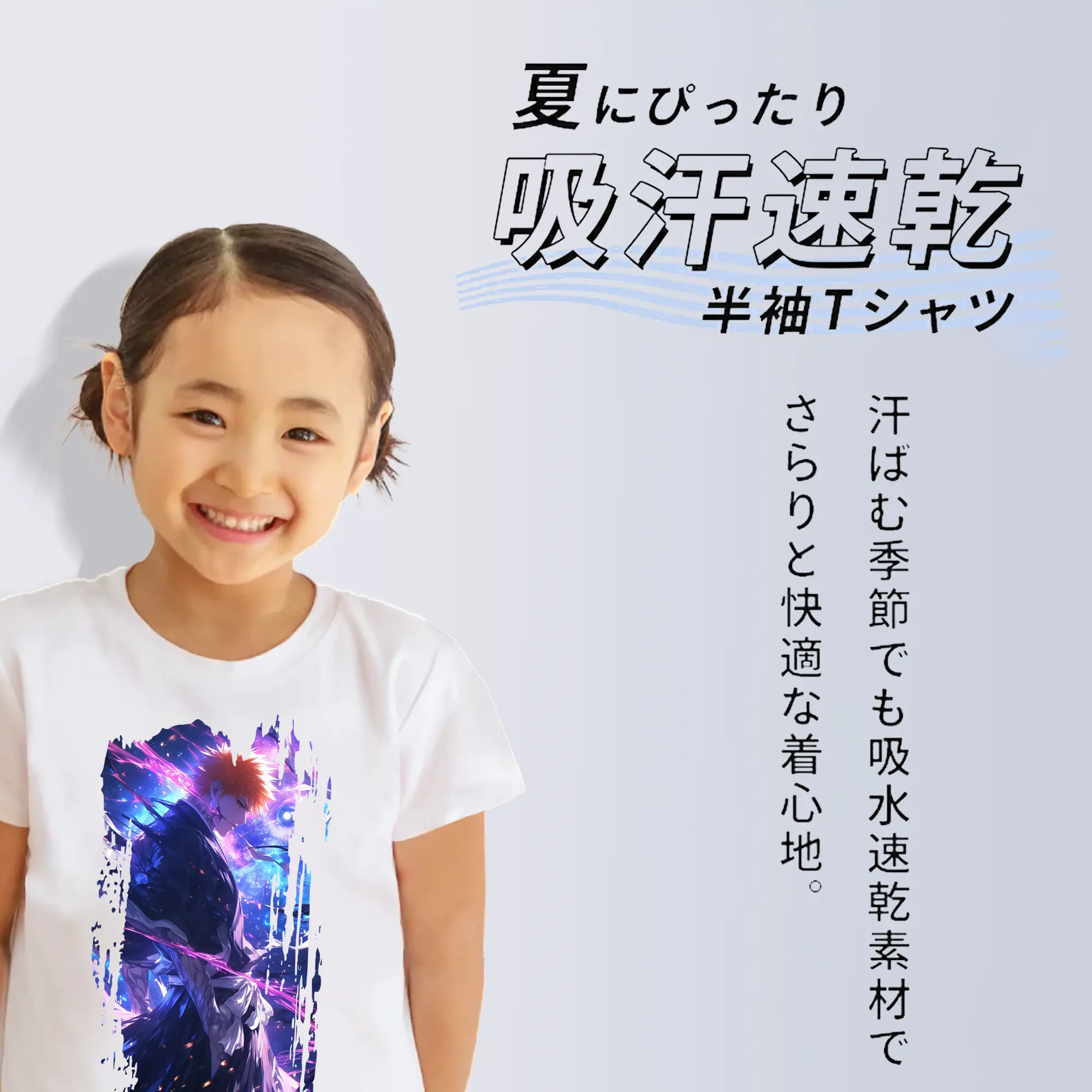 ブリーチ グッズ 黒崎 一護