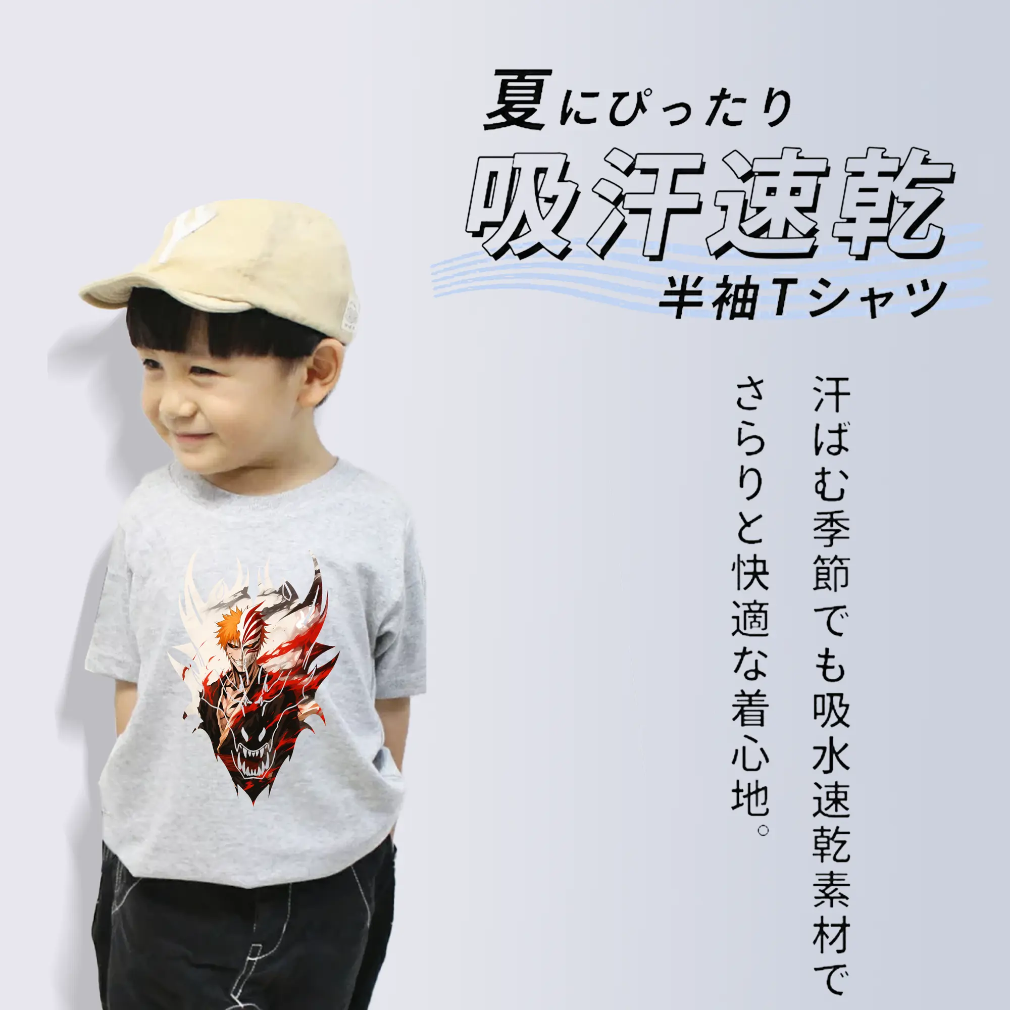 ブリーチ グッズ 黒崎 一護