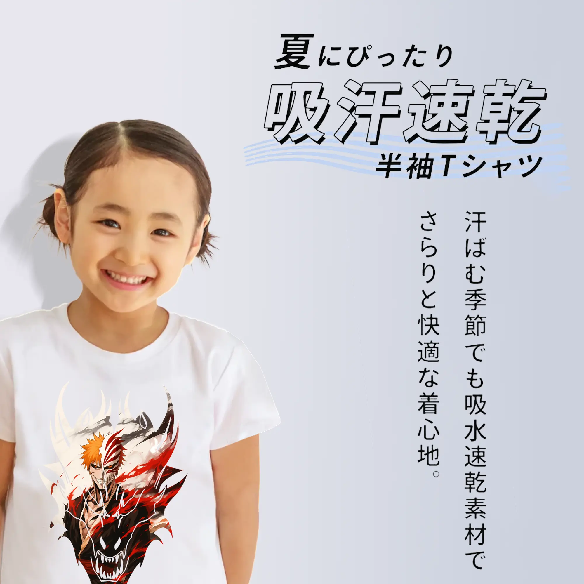 ブリーチ グッズ 黒崎 一護