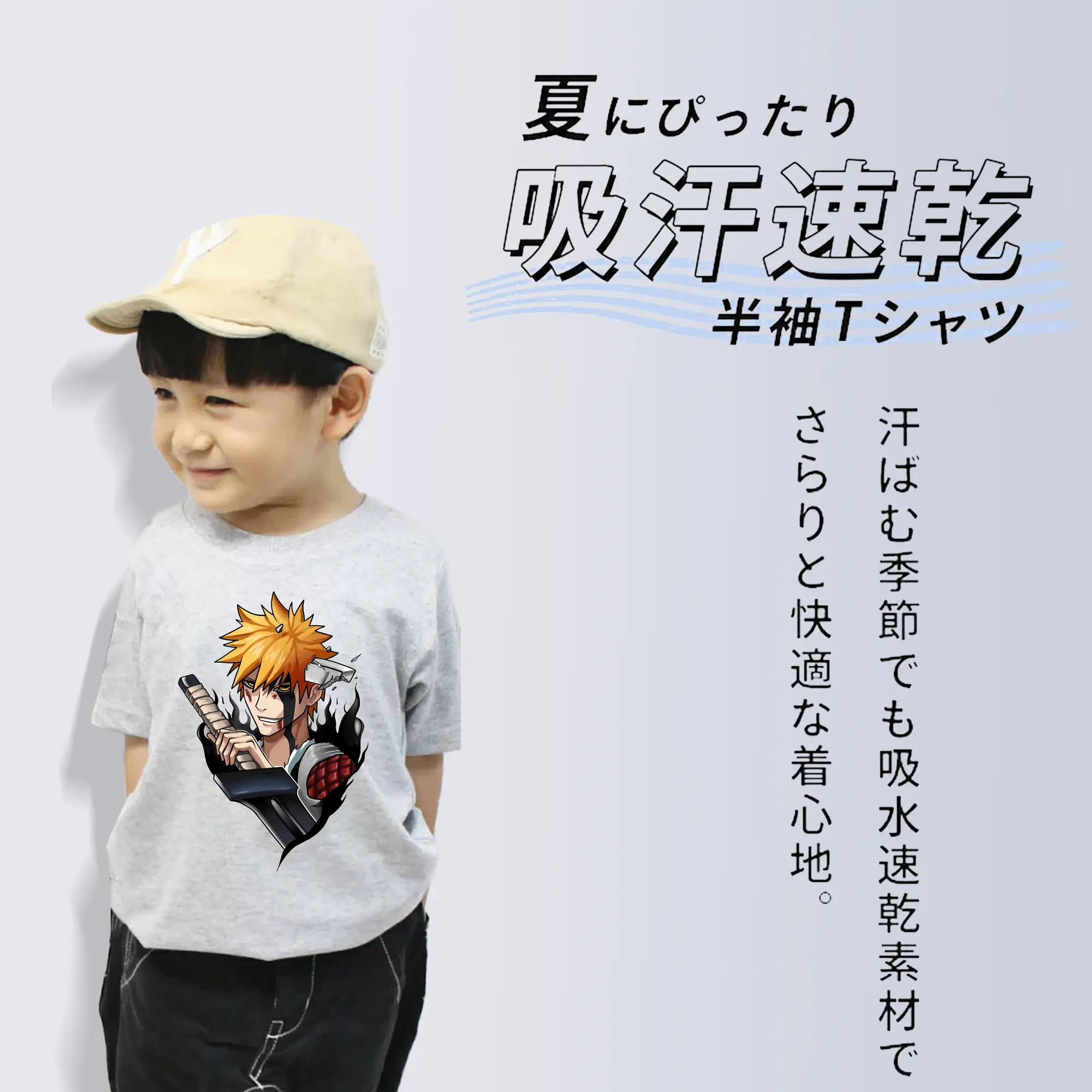 ブリーチ グッズ 黒崎 一護