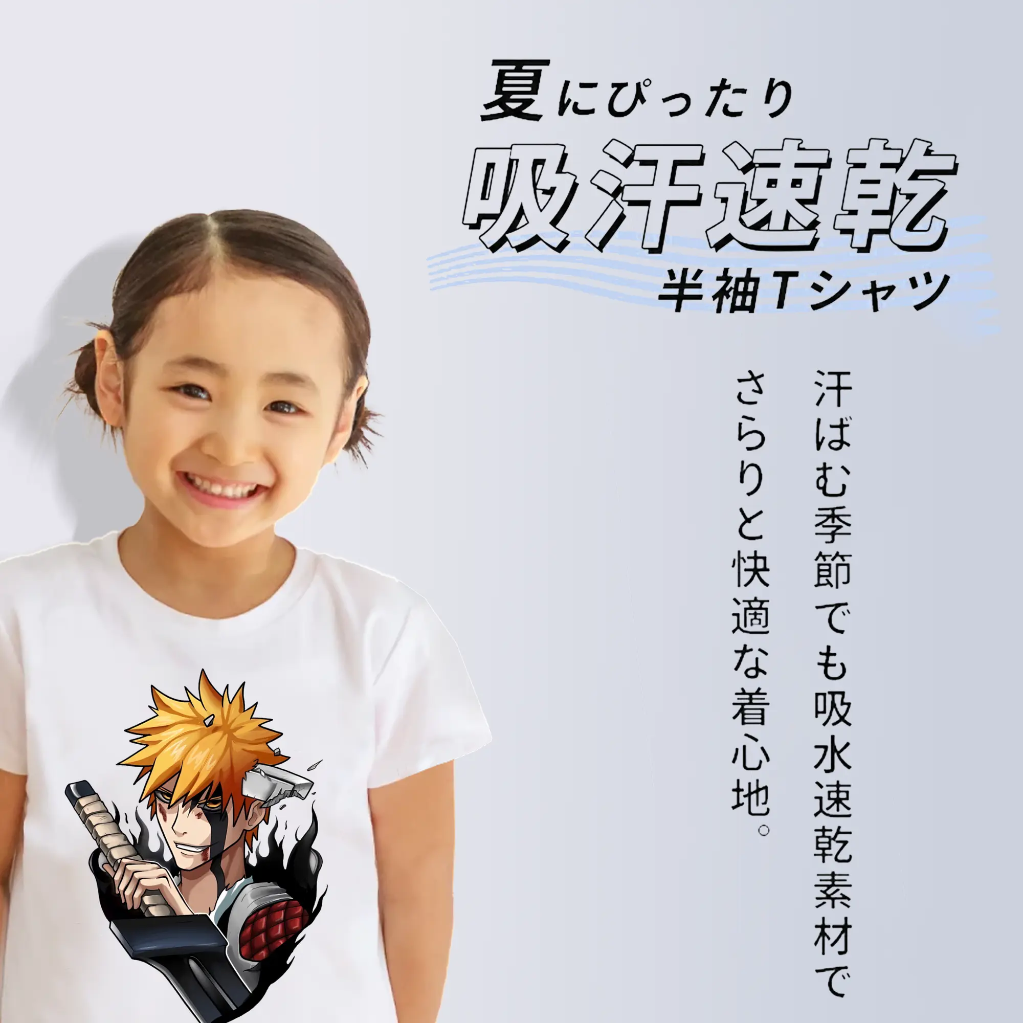 ブリーチ グッズ 黒崎 一護