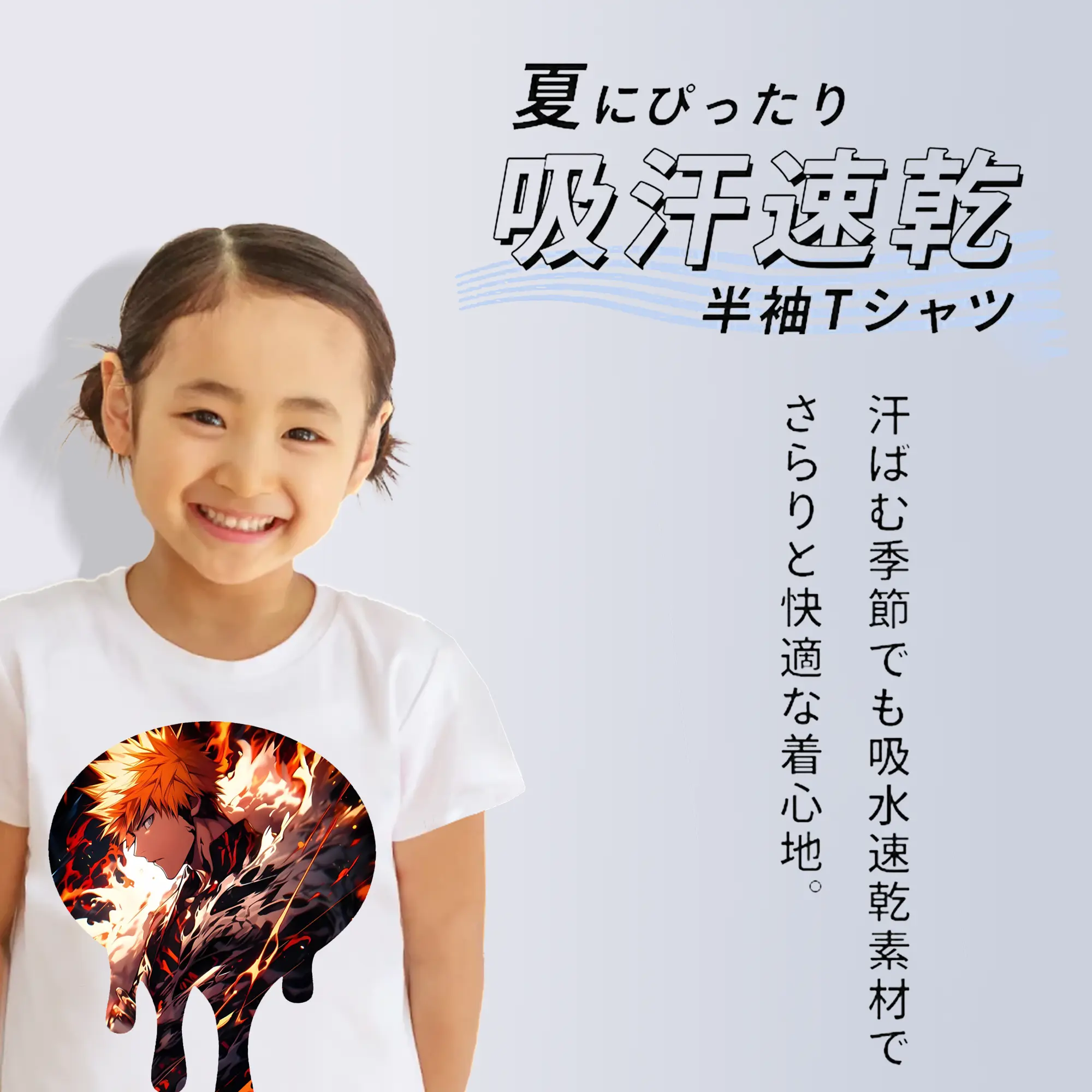 ブリーチ グッズ 黒崎 一護