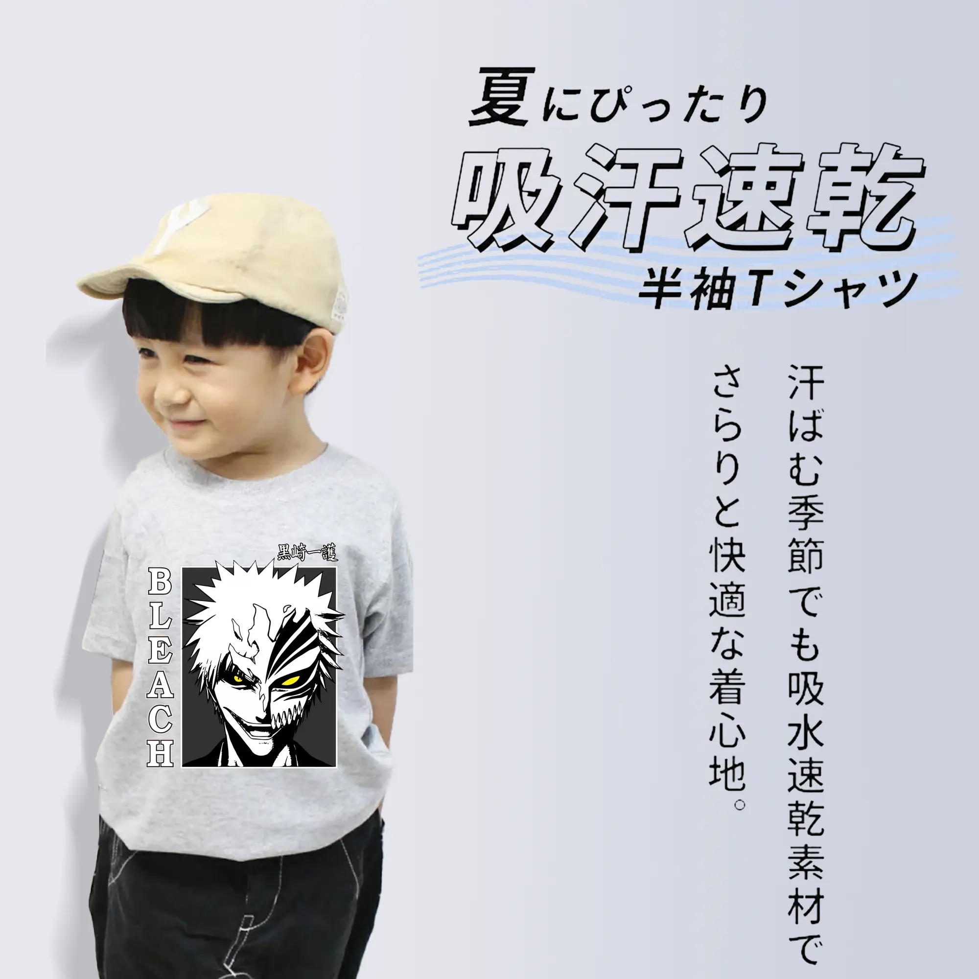 ブリーチ グッズ 黒崎 一護