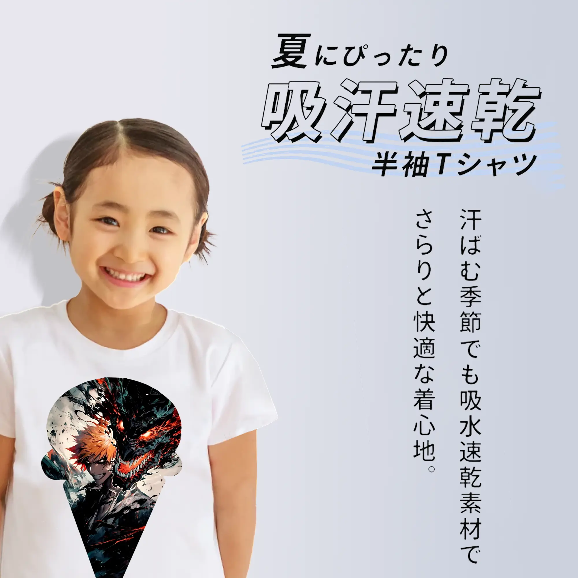 ブリーチ グッズ 黒崎 一護