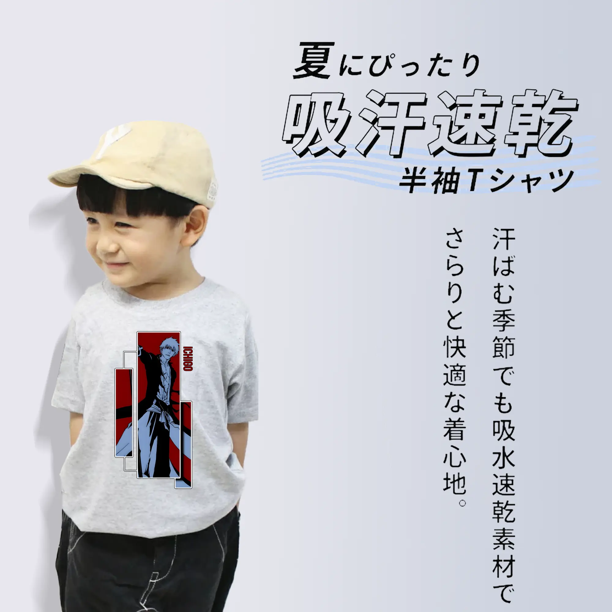 ブリーチ グッズ 黒崎 一護