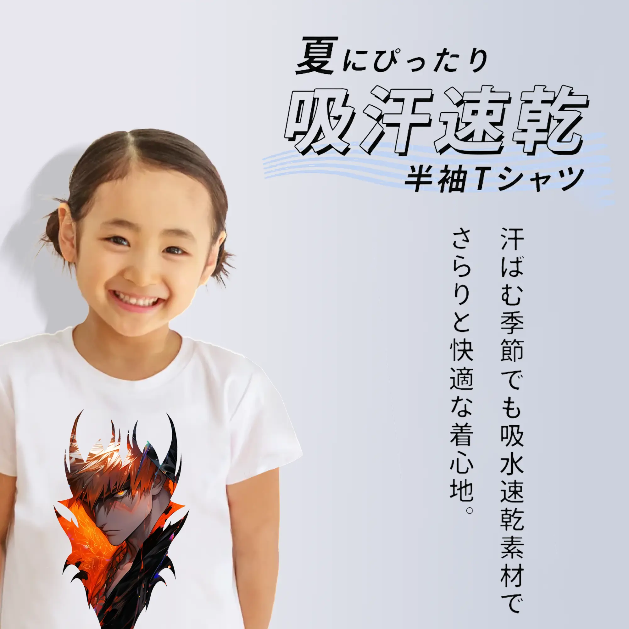 ブリーチ グッズ 黒崎 一護